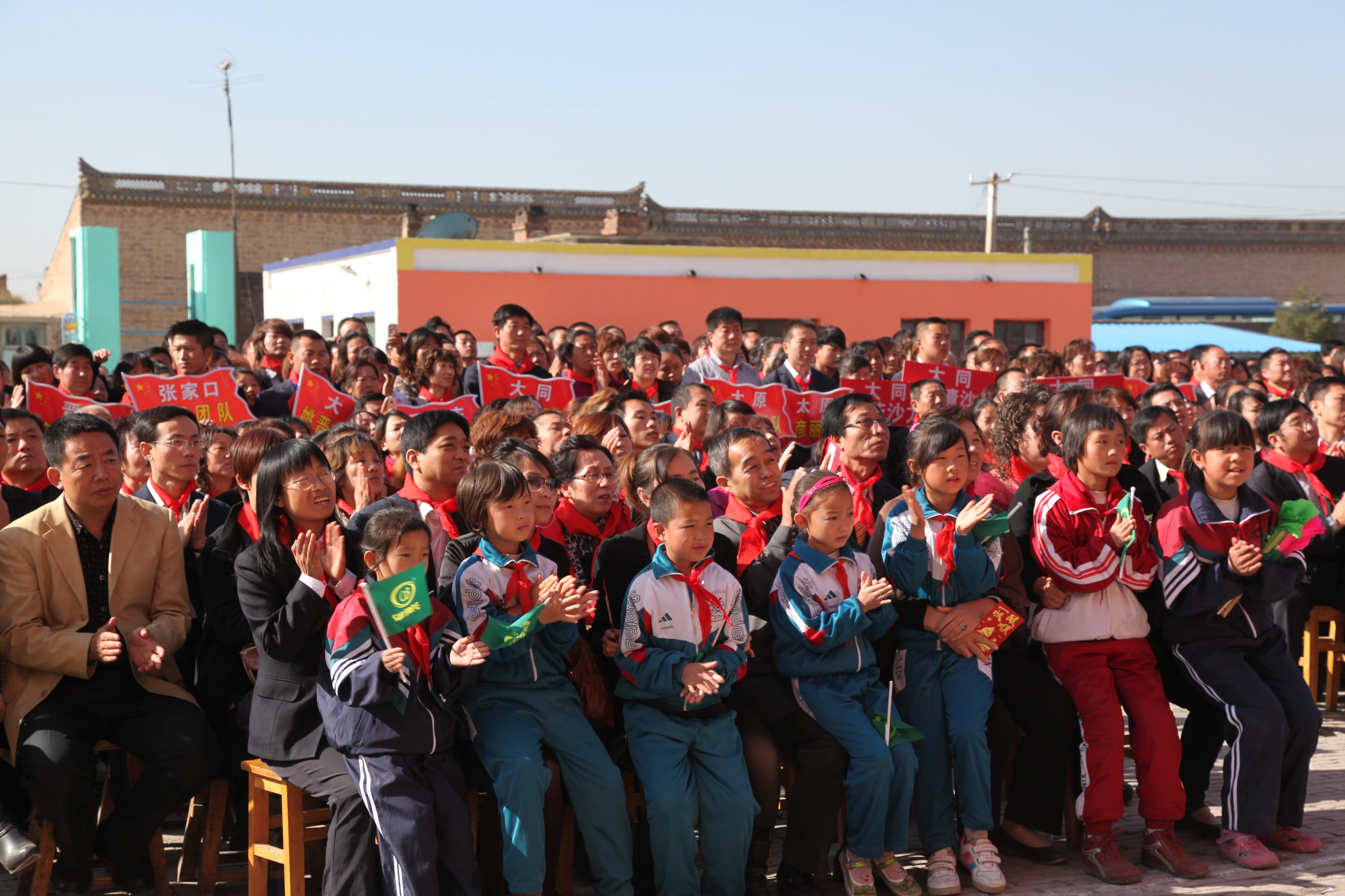 第12所 大同市解庄欧亿体育曹利芳小学