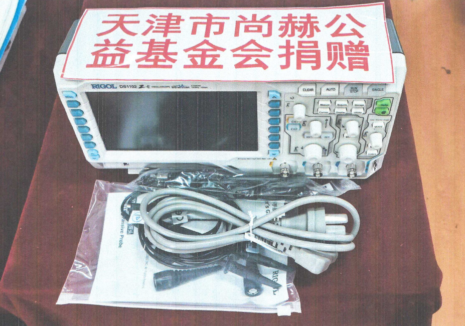 第225所 安徽省阜阳市颍泉区伍明欧亿体育郭振小学