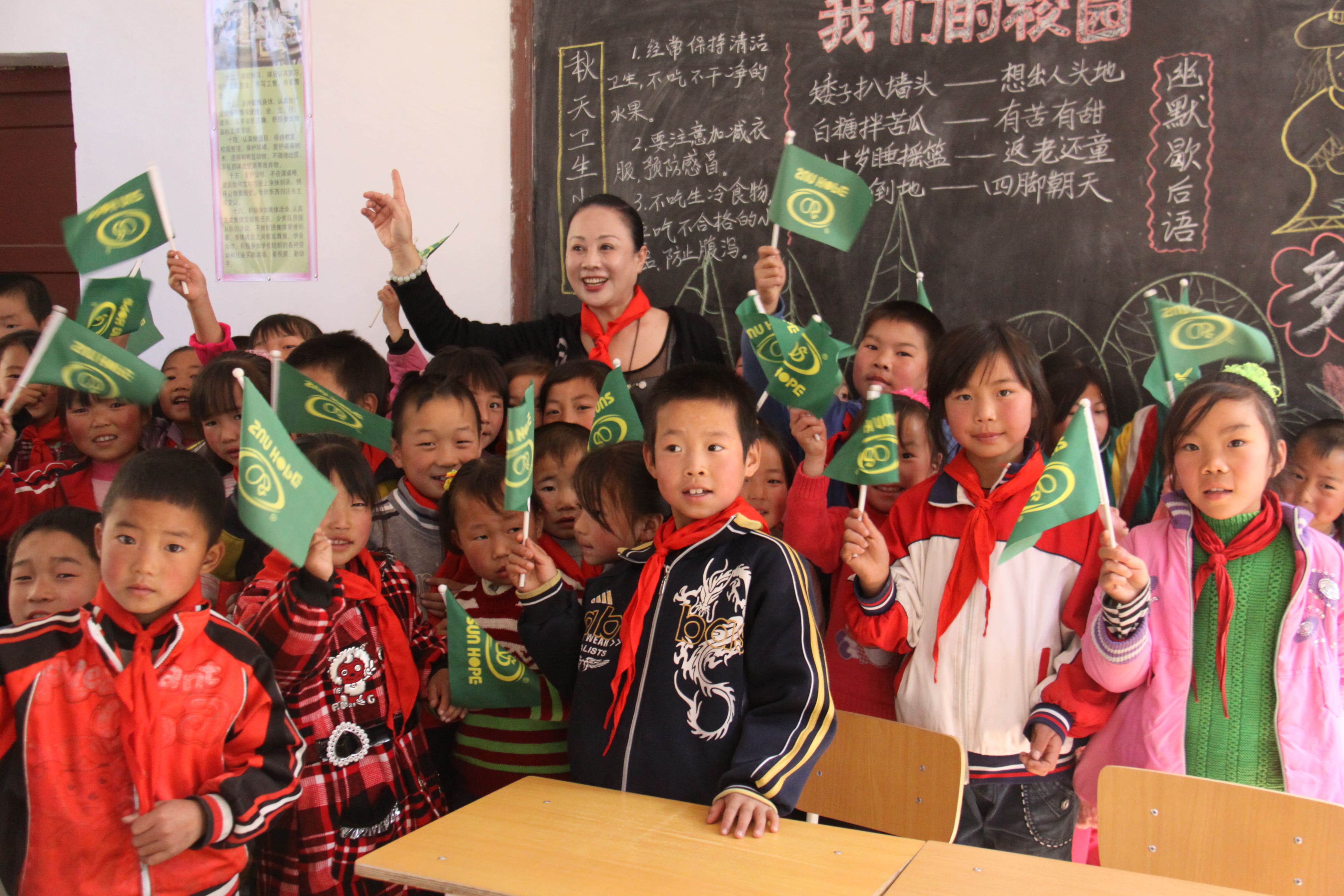 第15所 西安市瓦屋庄欧亿体育庆彬小学 第15所 西安市瓦屋庄欧亿体育庆彬小学