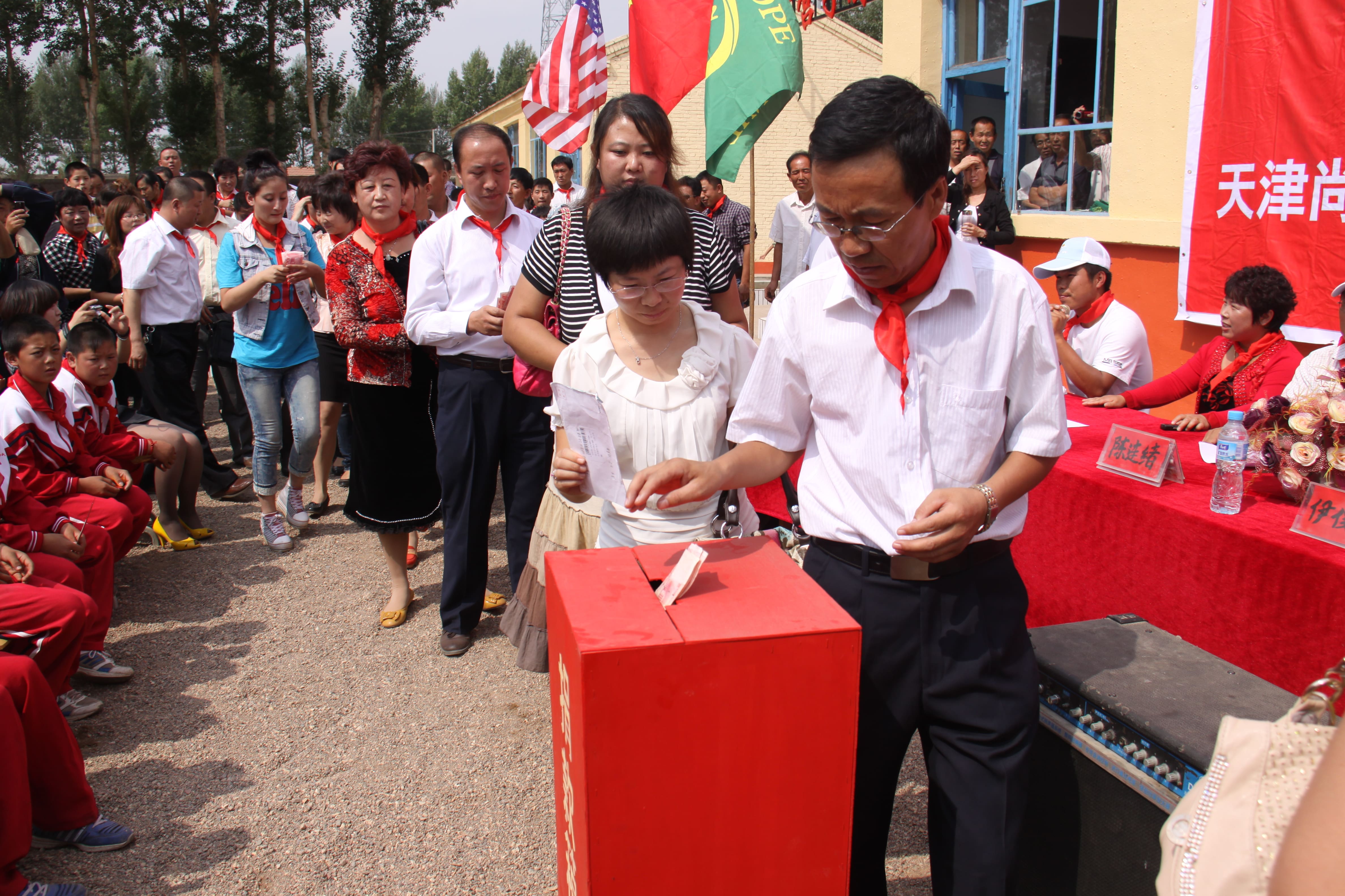 第18所 呼和浩特市新营子欧亿体育辛子彬小学