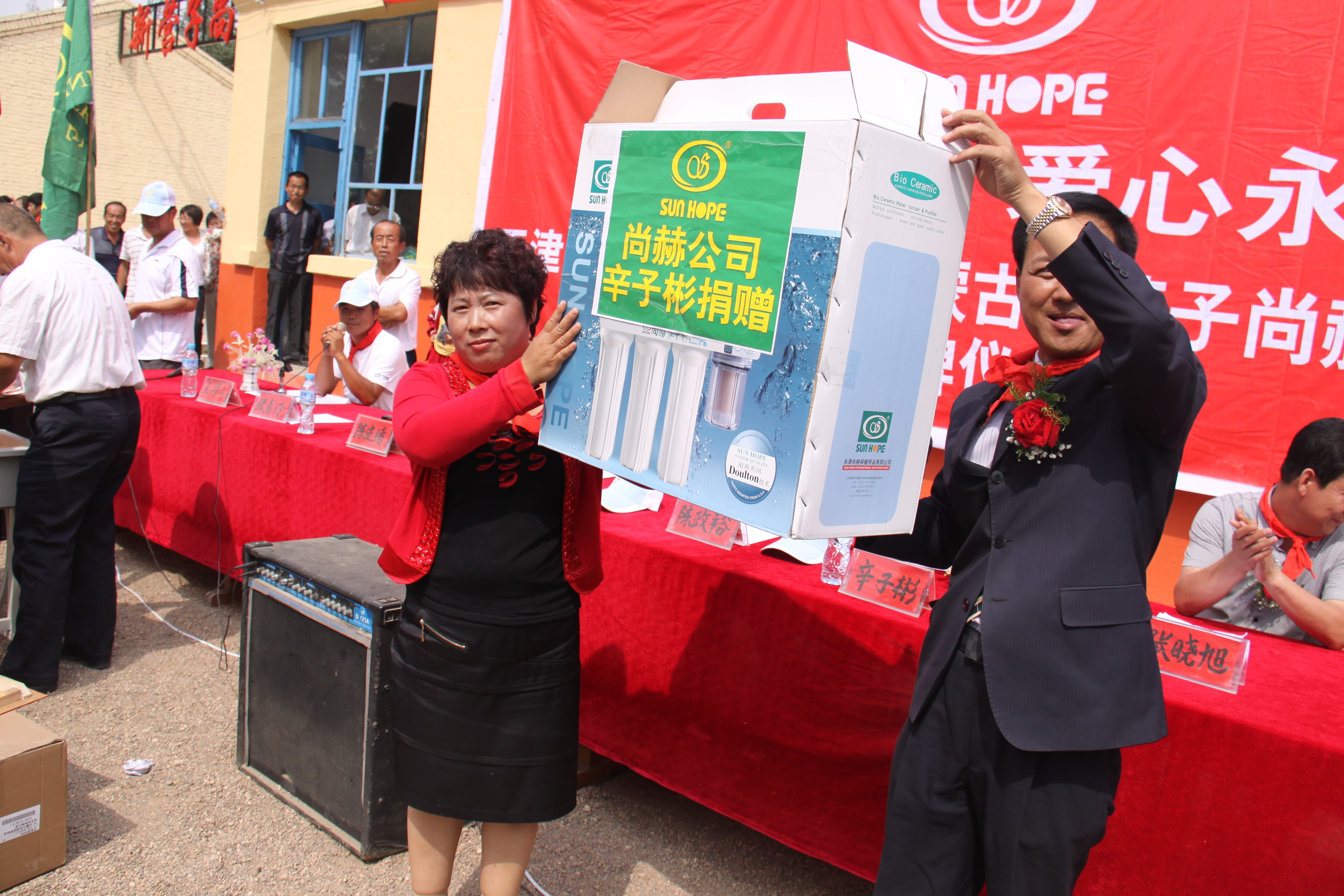 第18所 呼和浩特市新营子欧亿体育辛子彬小学