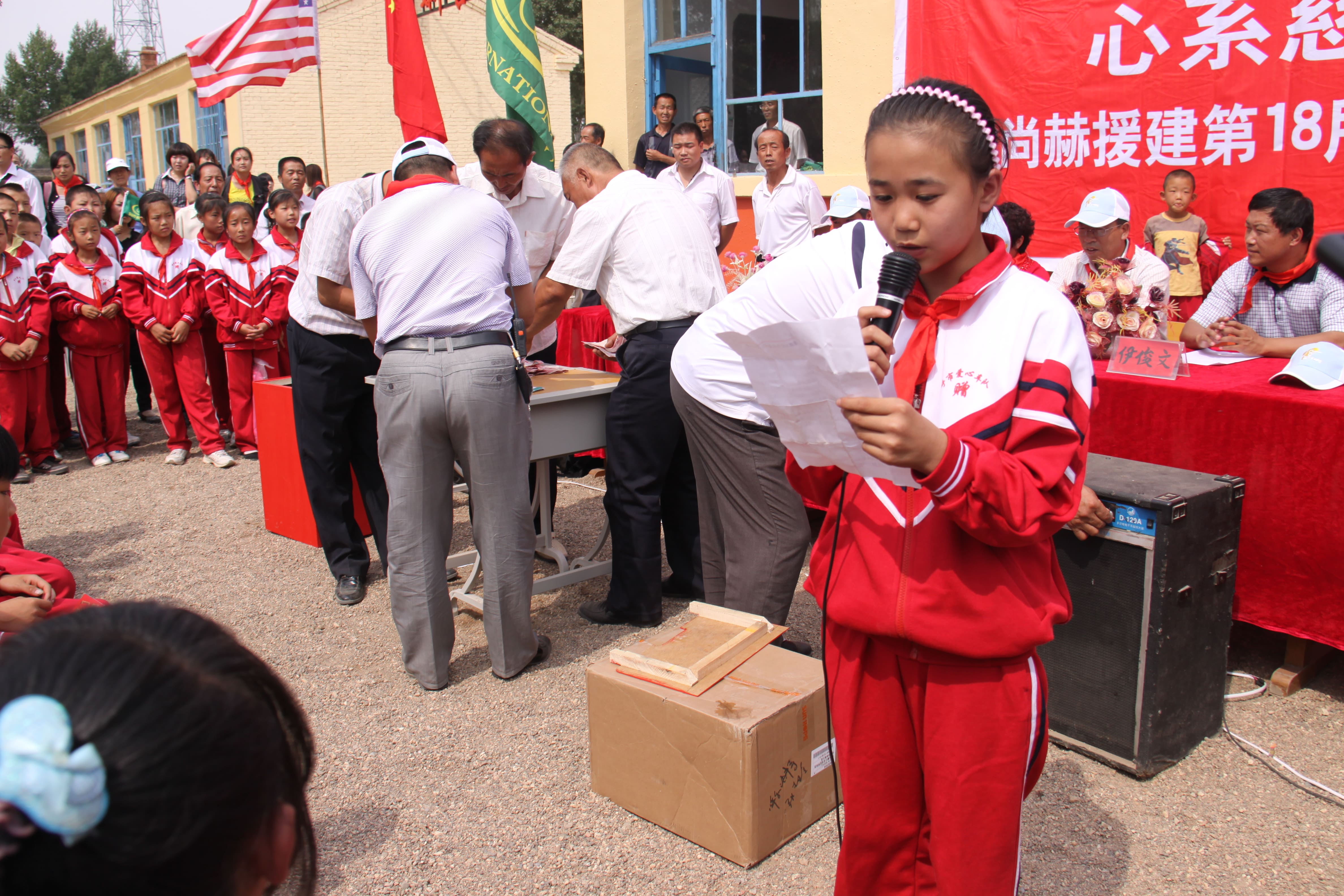 第18所 呼和浩特市新营子欧亿体育辛子彬小学