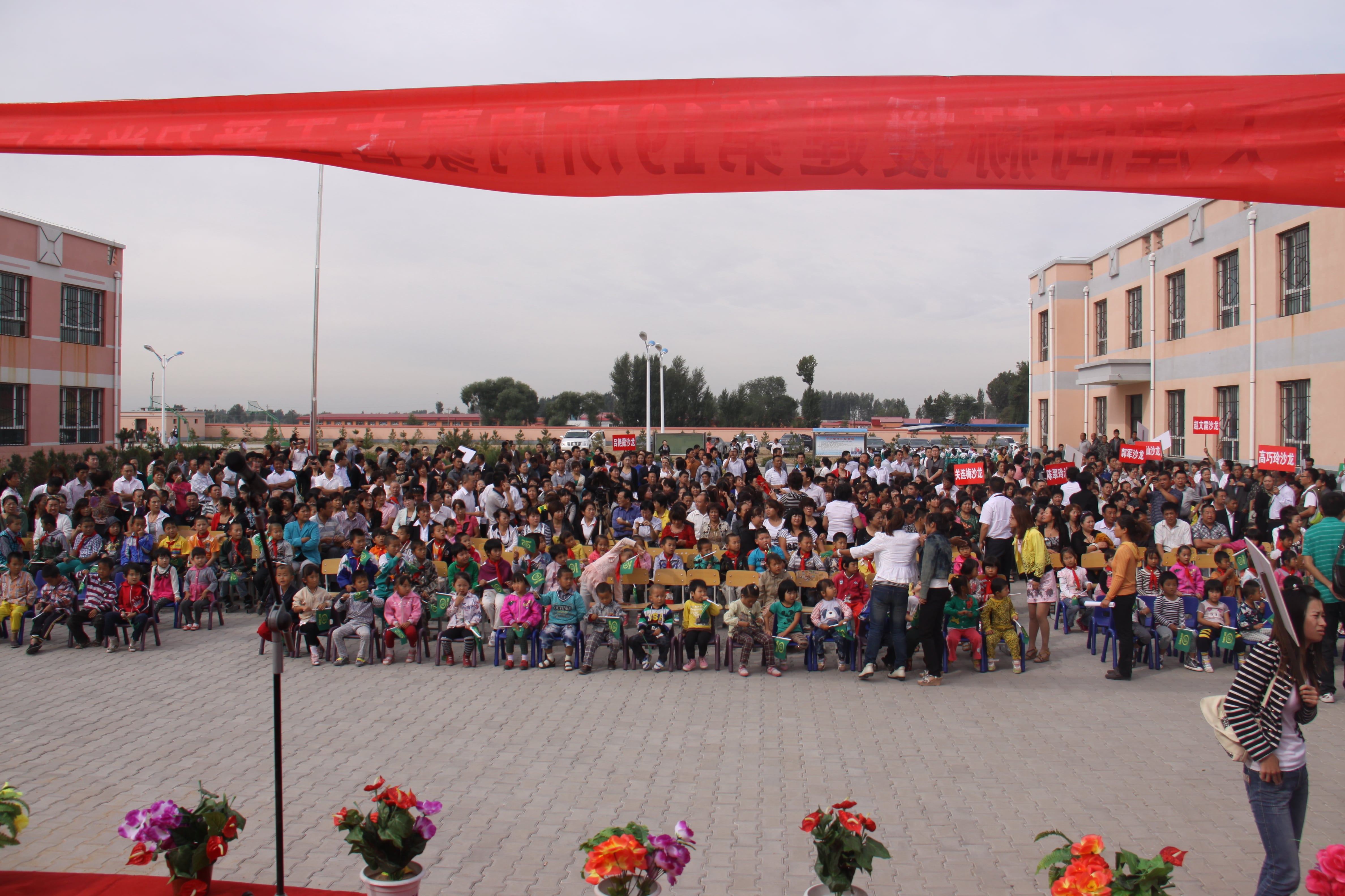 第19所 鄂尔多斯市王爱召镇欧亿体育吕兰君小学 第19所 鄂尔多斯市王爱召镇欧亿体育吕兰君小学