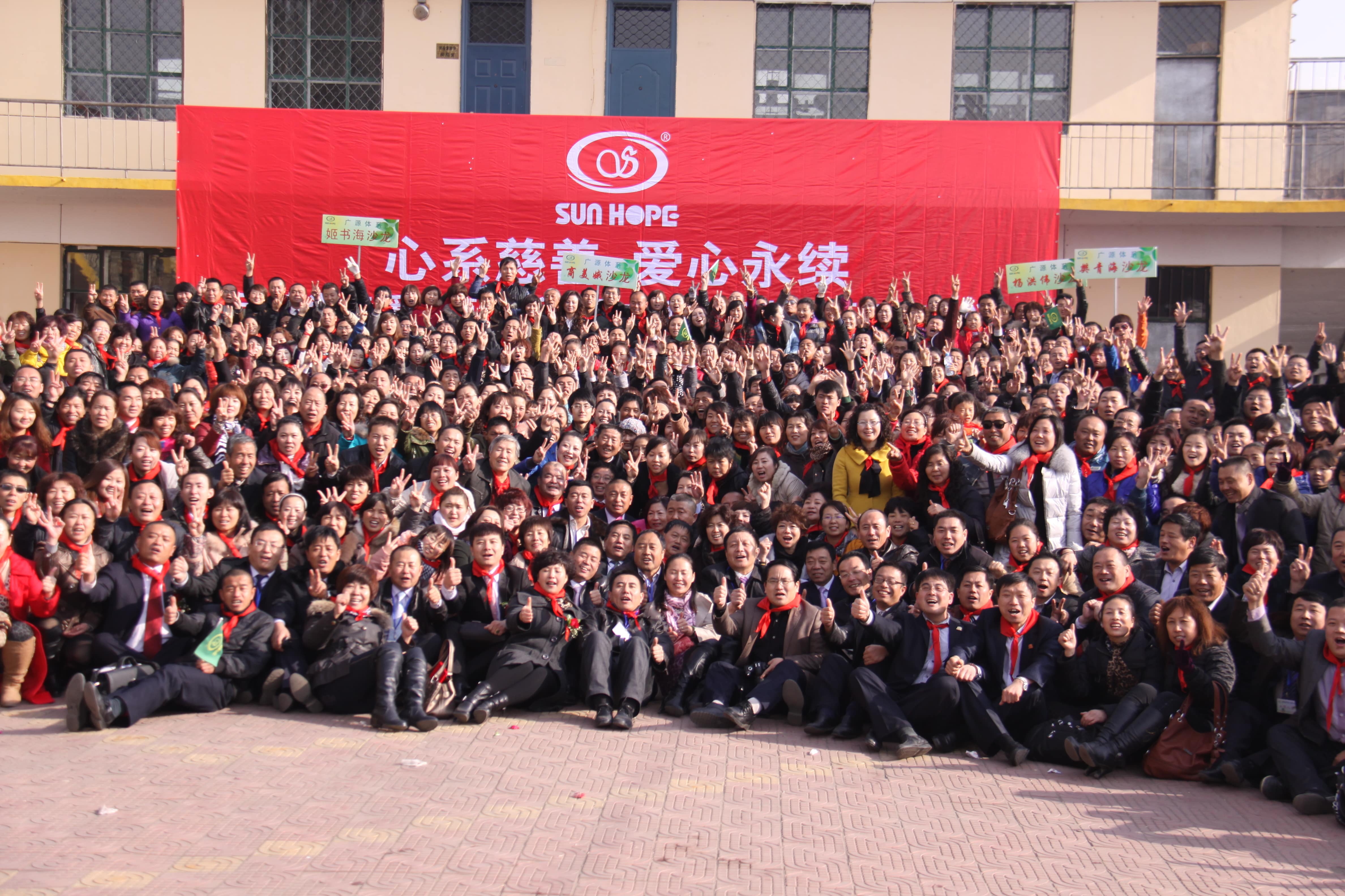 第22所 包头市西北门欧亿体育董丽萍小学 第22所 包头市西北门欧亿体育董丽萍小学