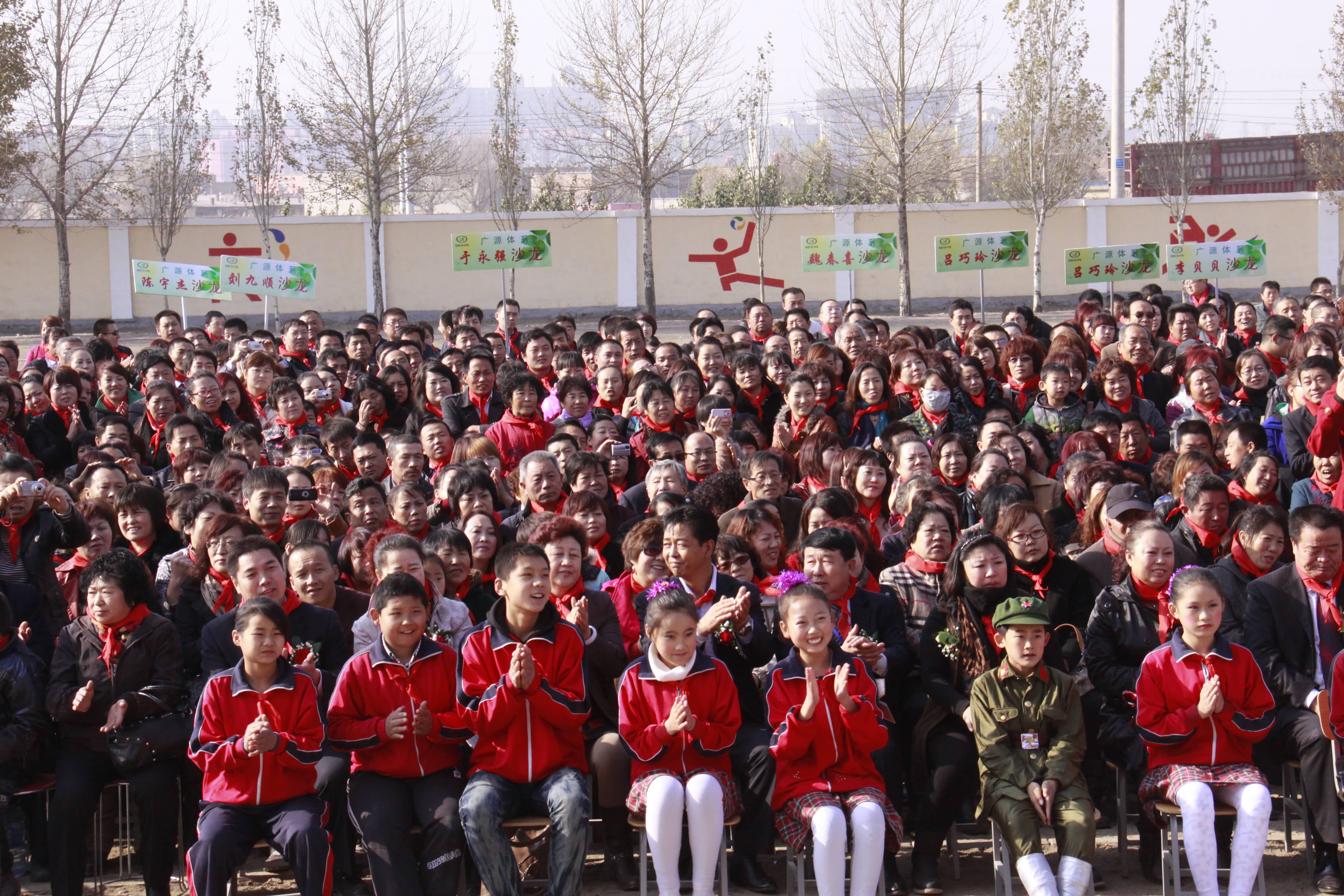 第23所 包头市二道沙河欧亿体育董丽霞小学