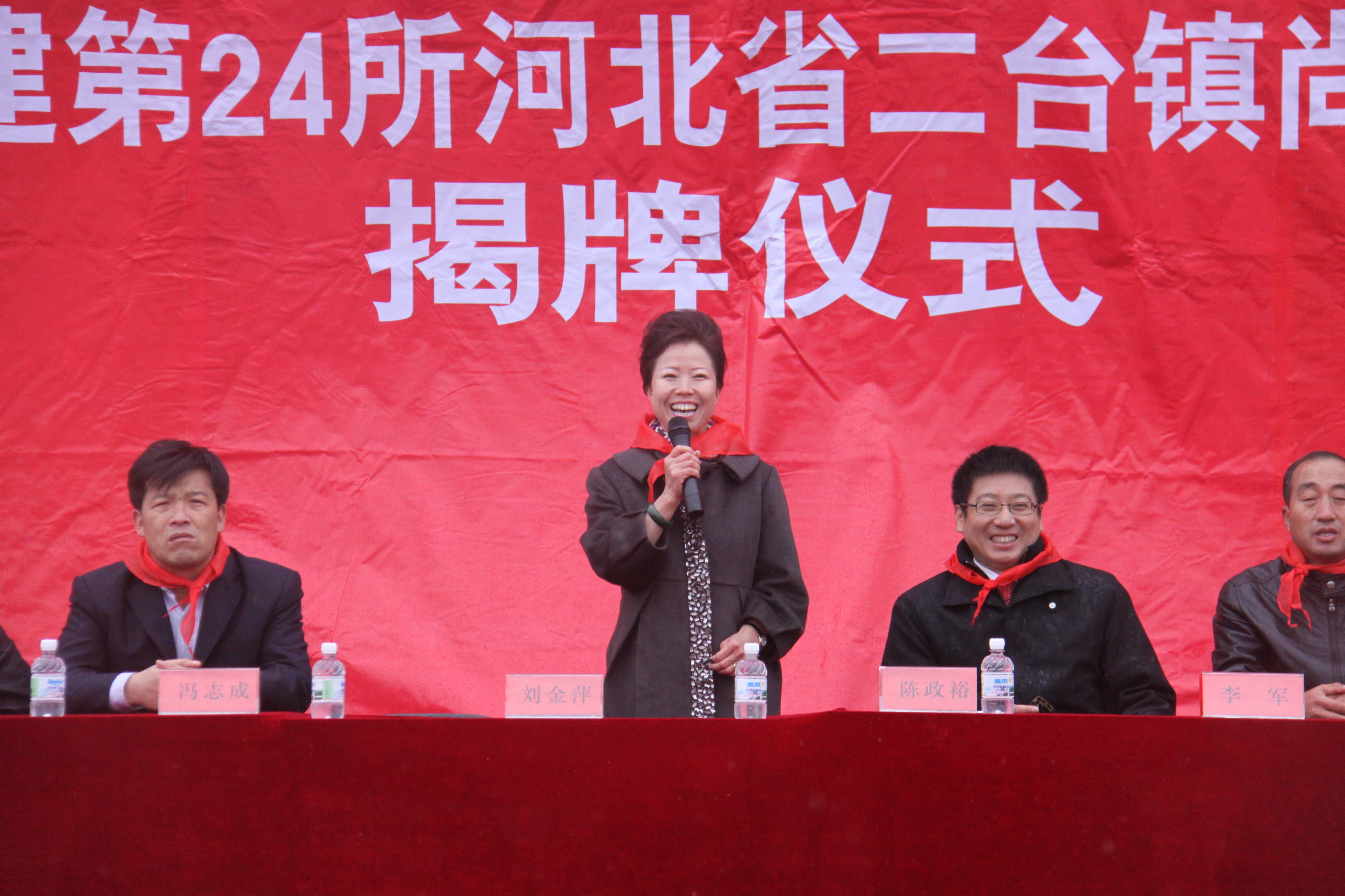 第24所 张家口市二台镇欧亿体育刘金萍小学 第24所 张家口市二台镇欧亿体育刘金萍小学