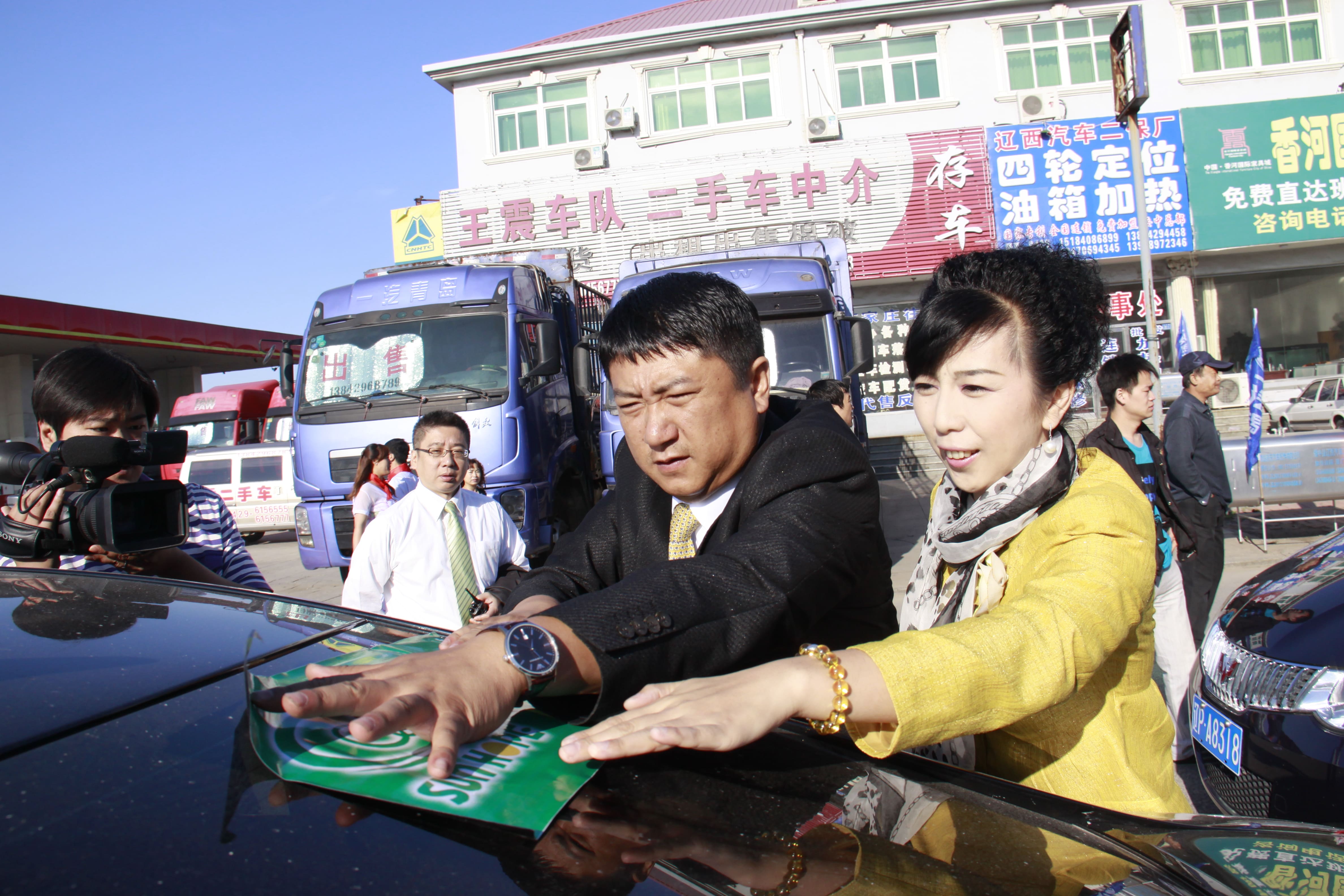 第26所 葫芦岛市永安堡乡欧亿体育张越小学 第26所 葫芦岛市永安堡乡欧亿体育张越小学