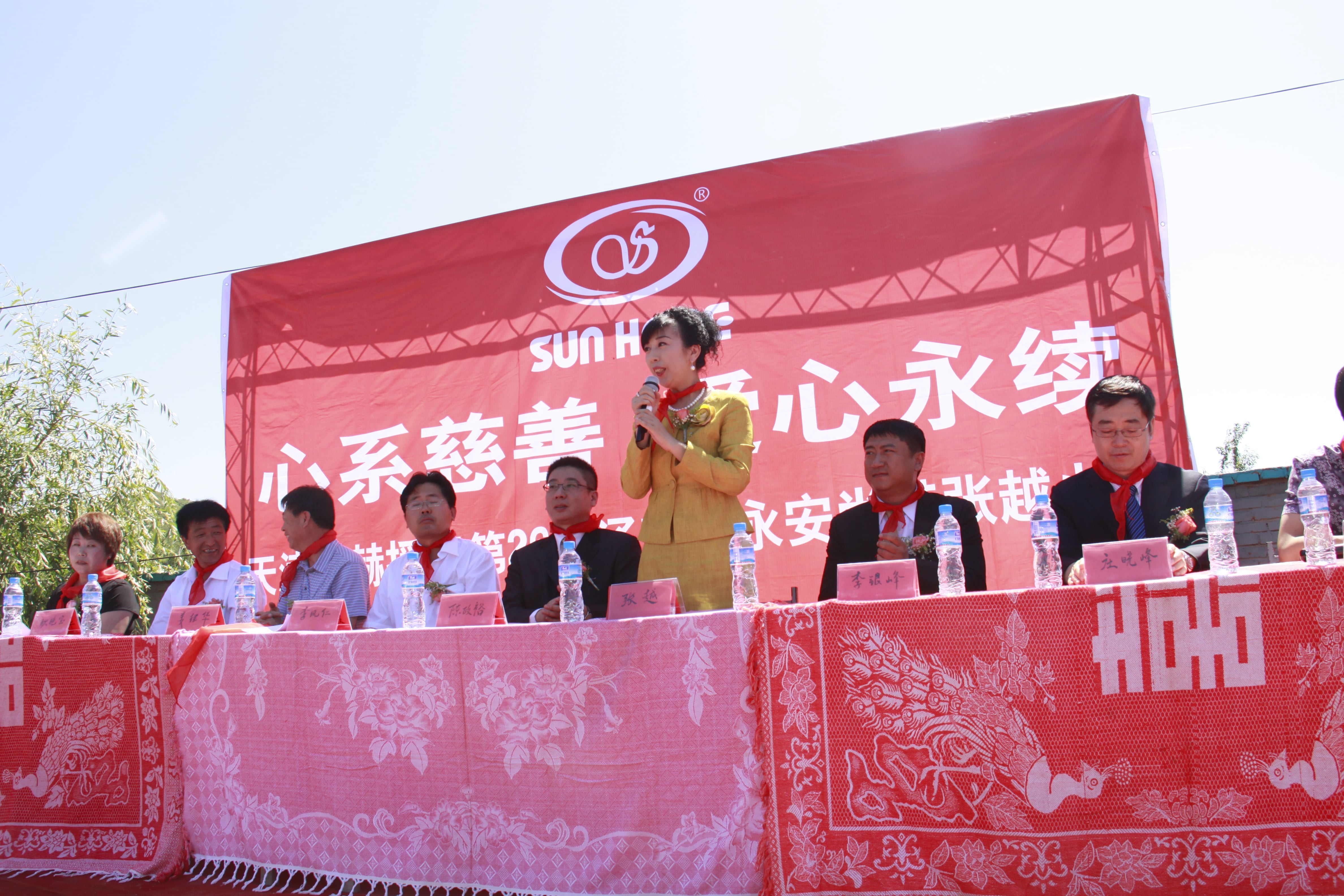 第26所 葫芦岛市永安堡乡欧亿体育张越小学 第26所 葫芦岛市永安堡乡欧亿体育张越小学