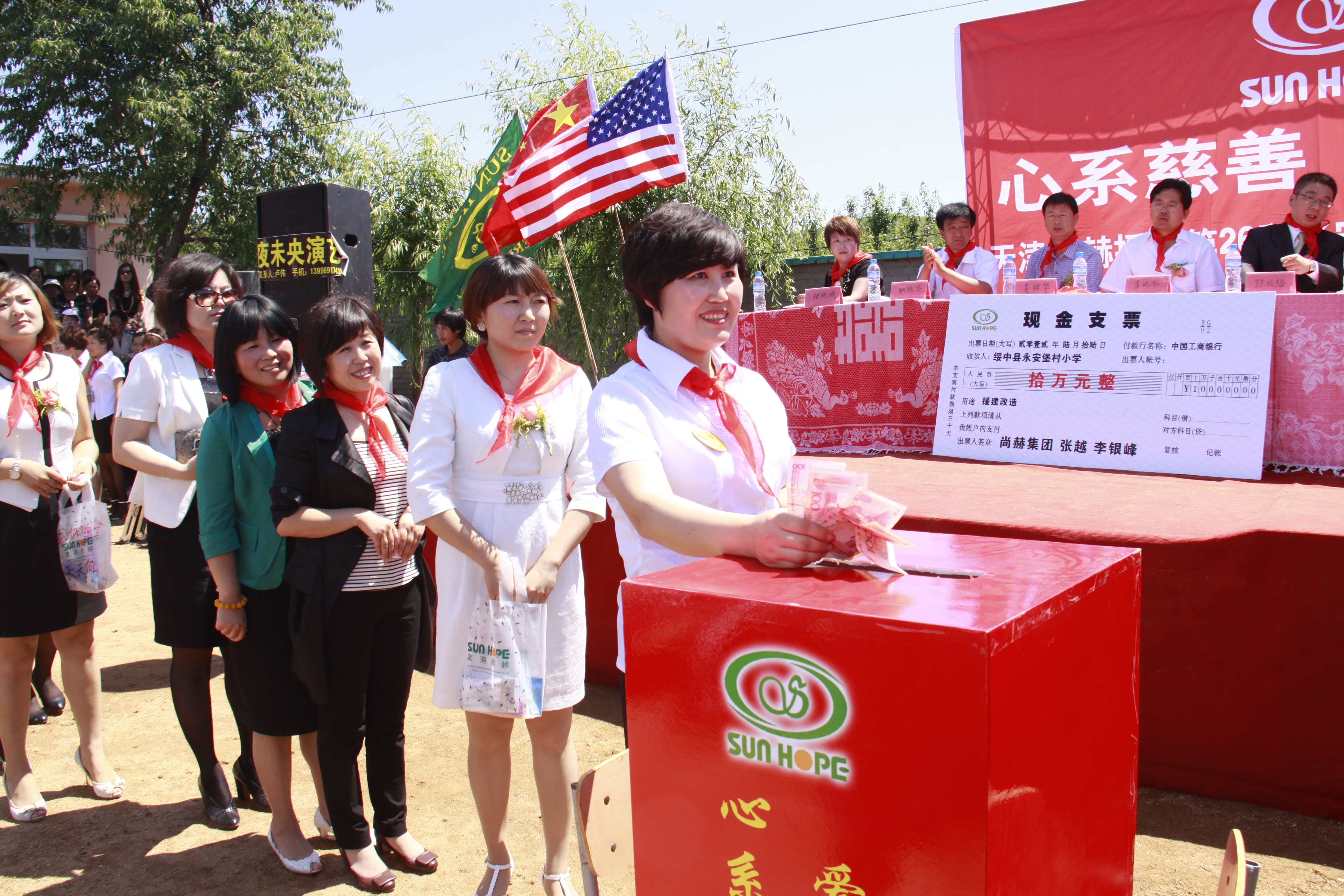 第26所 葫芦岛市永安堡乡欧亿体育张越小学 第26所 葫芦岛市永安堡乡欧亿体育张越小学