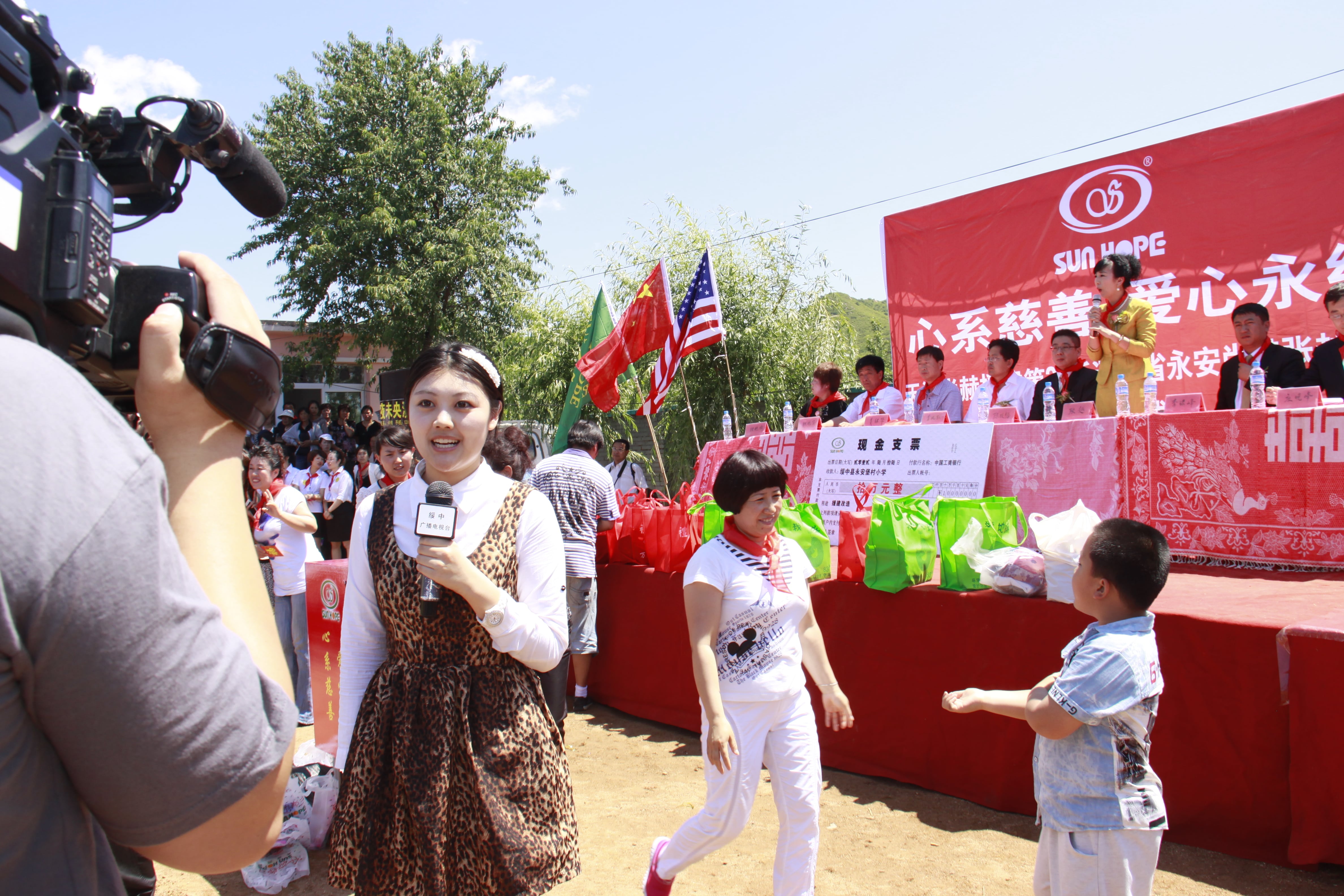第26所 葫芦岛市永安堡乡欧亿体育张越小学 第26所 葫芦岛市永安堡乡欧亿体育张越小学