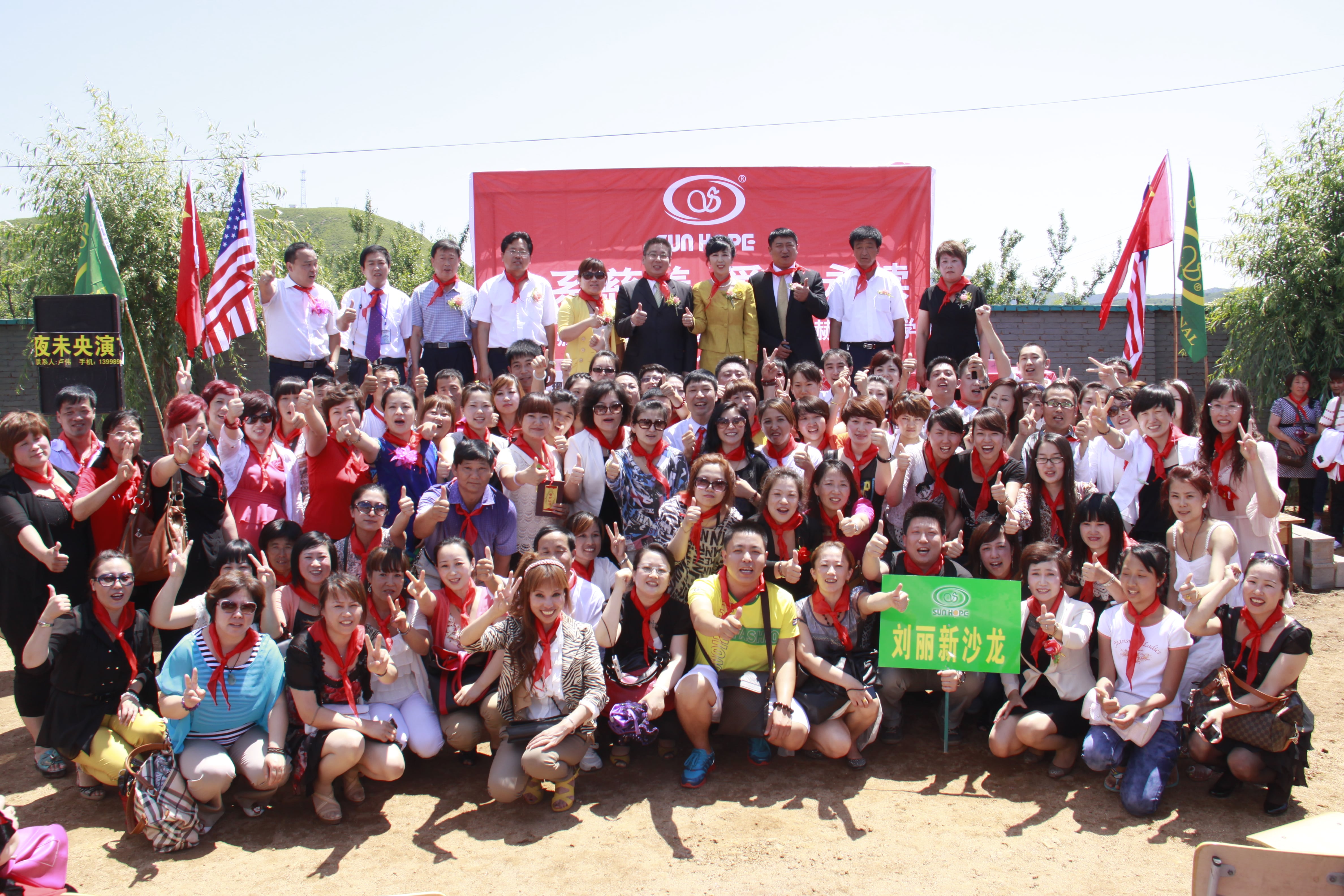 第26所 葫芦岛市永安堡乡欧亿体育张越小学 第26所 葫芦岛市永安堡乡欧亿体育张越小学