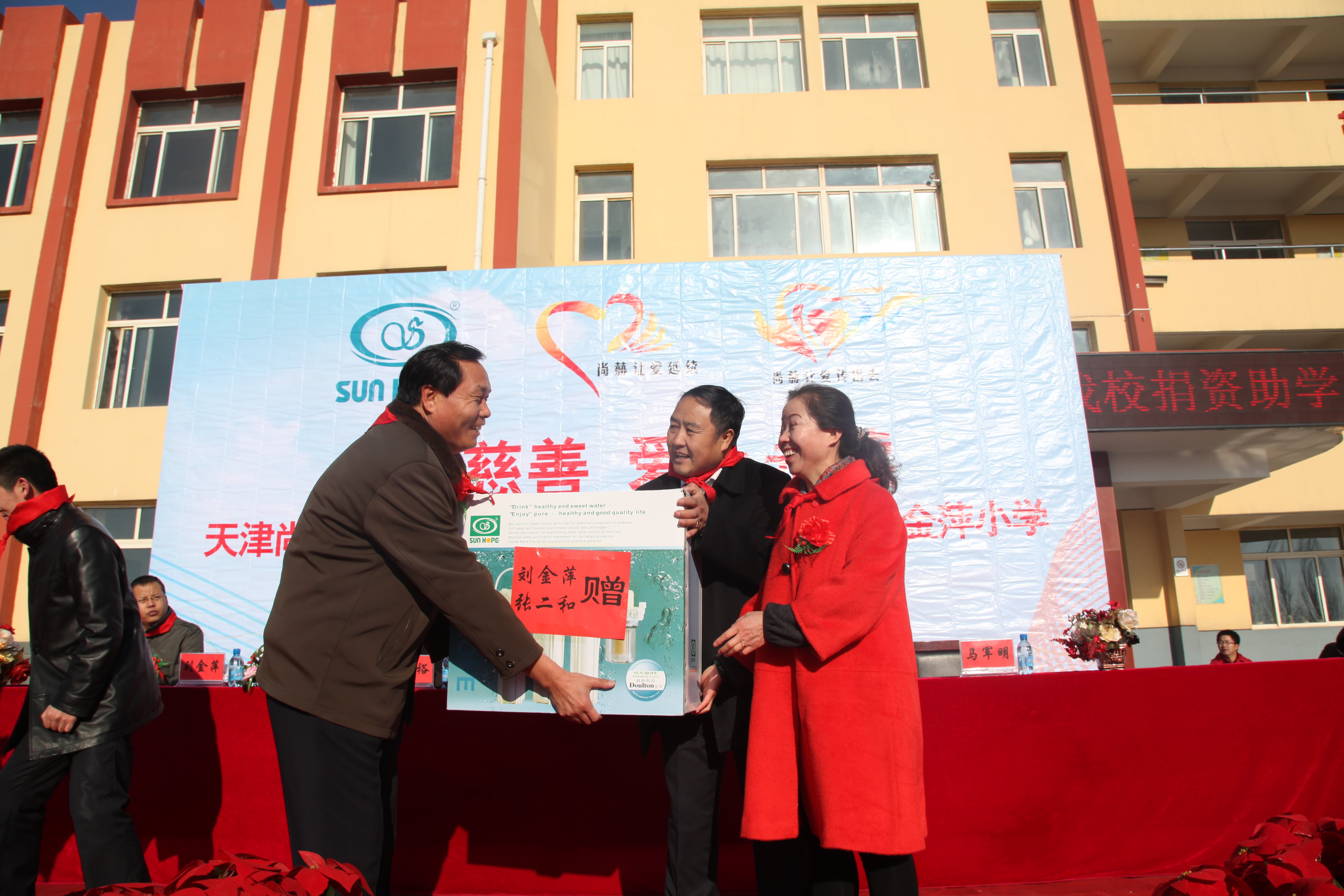 第28所 包头市哈业胡同欧亿体育刘金萍小学 第28所 包头市哈业胡同欧亿体育刘金萍小学