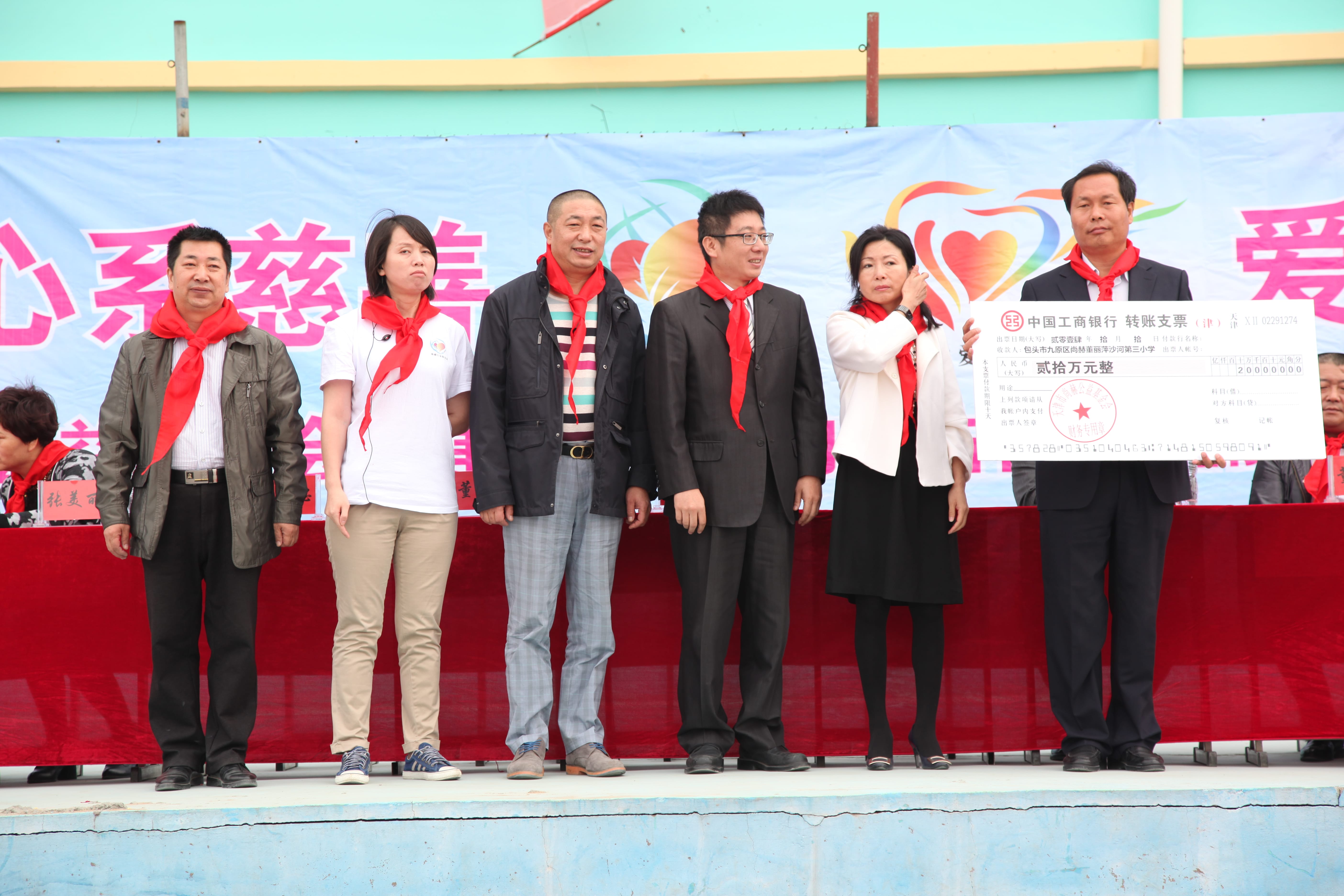 第29所 九原区欧亿体育董丽萍沙河第三小学