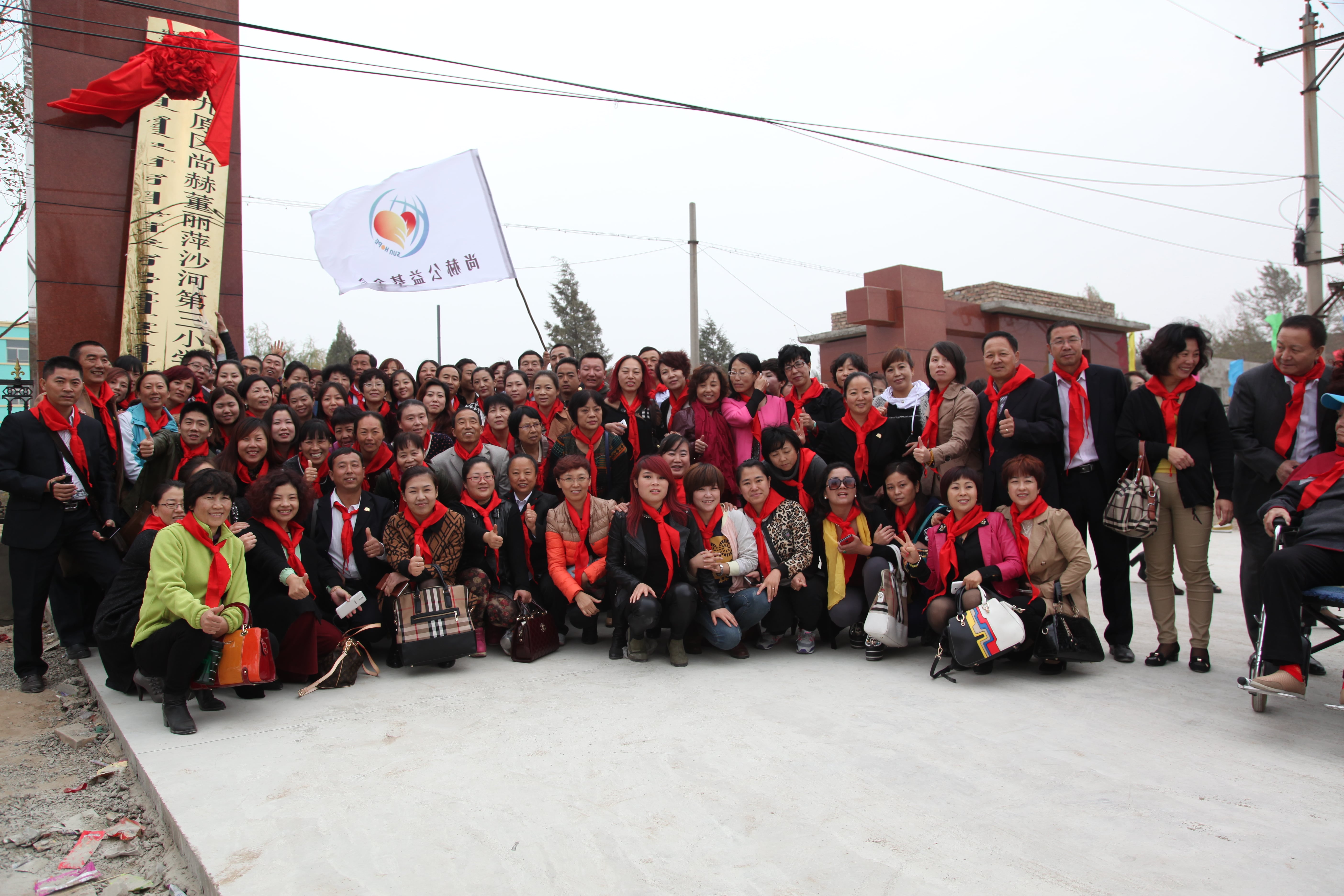 第29所 九原区欧亿体育董丽萍沙河第三小学