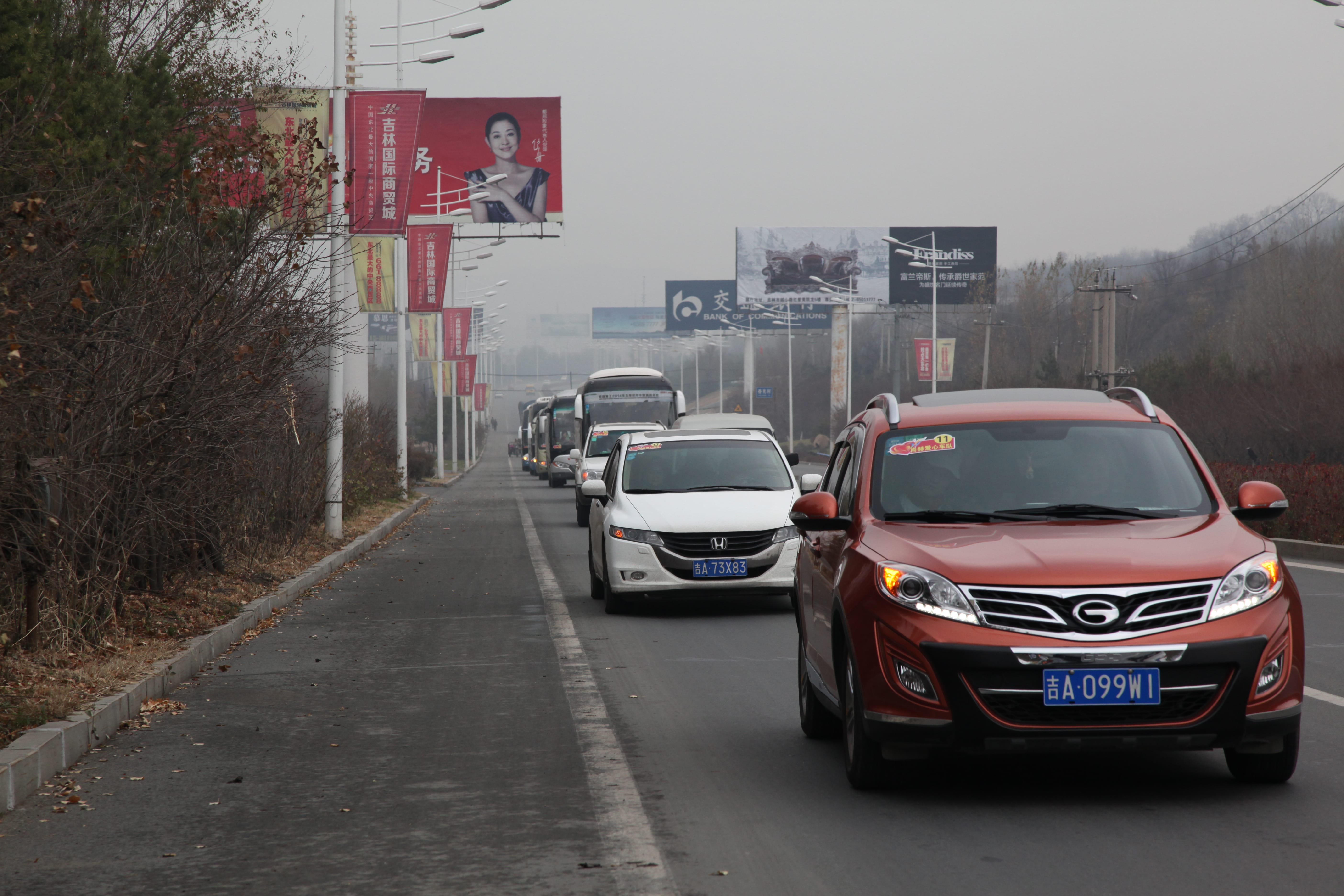 第30所 吉林市昌邑区欧亿体育赵杰小学