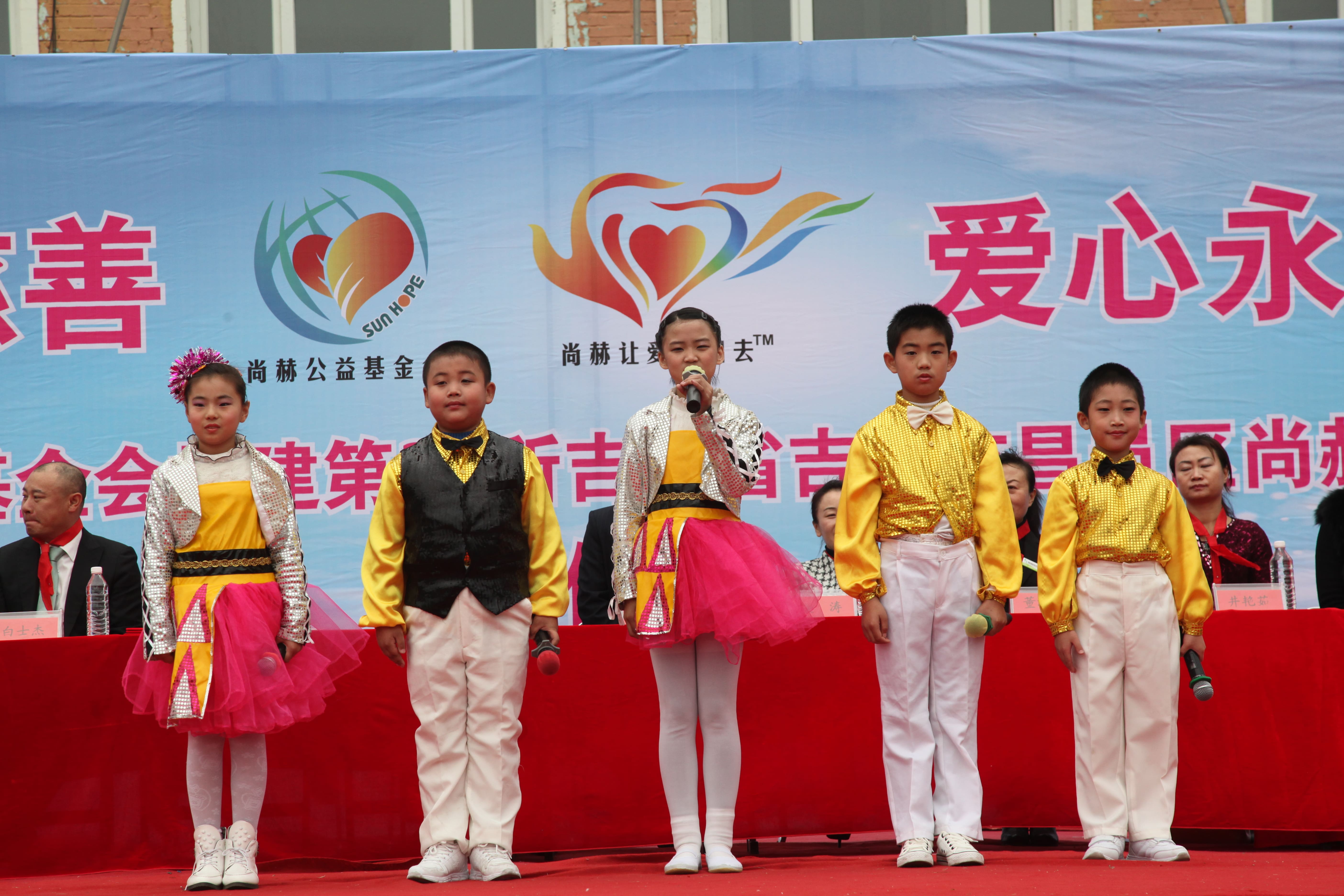 第30所 吉林市昌邑区欧亿体育赵杰小学