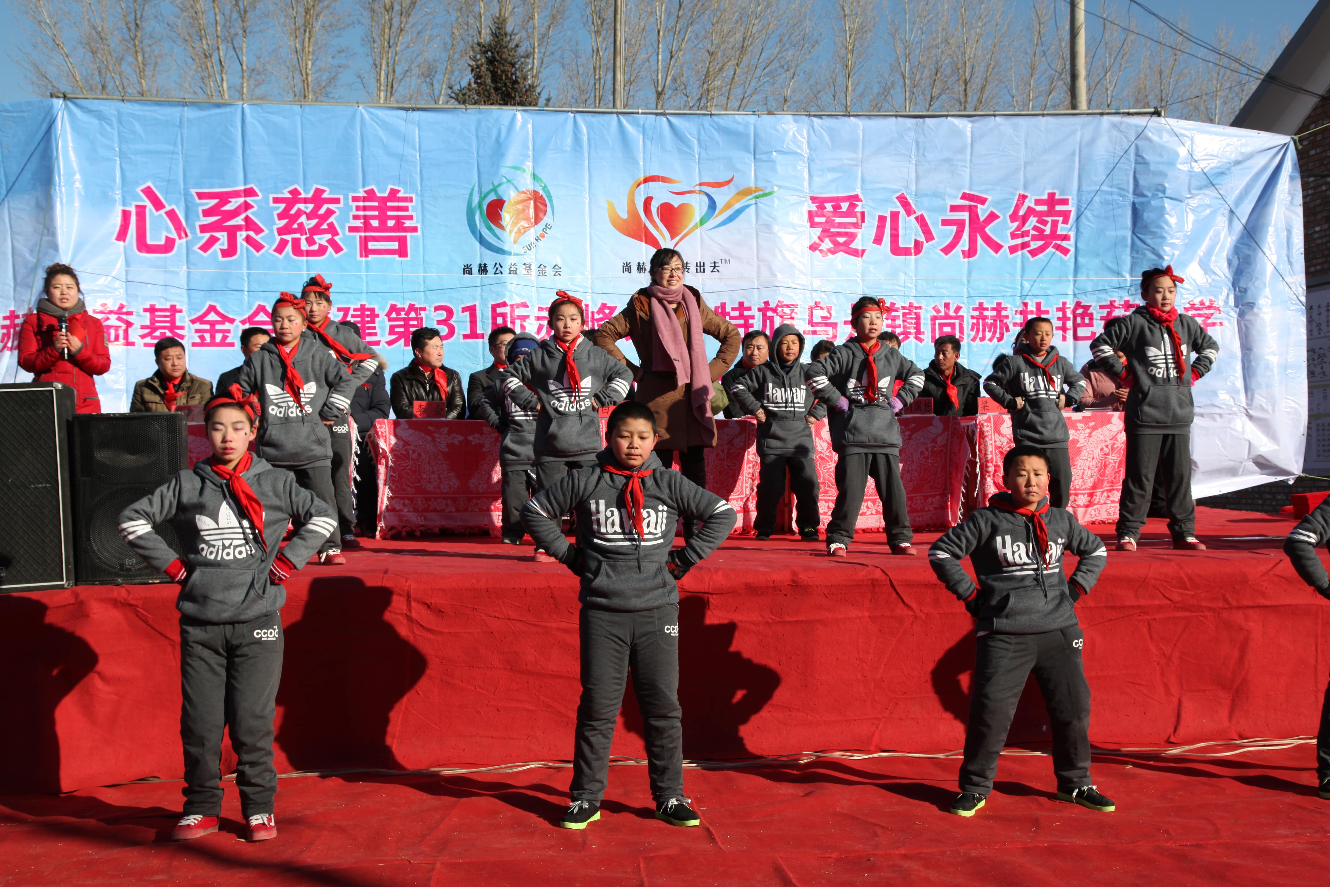 第31所 赤峰市翁牛特旗乌丹镇欧亿体育井艳茹小学 第31所 赤峰市翁牛特旗乌丹镇欧亿体育井艳茹小学