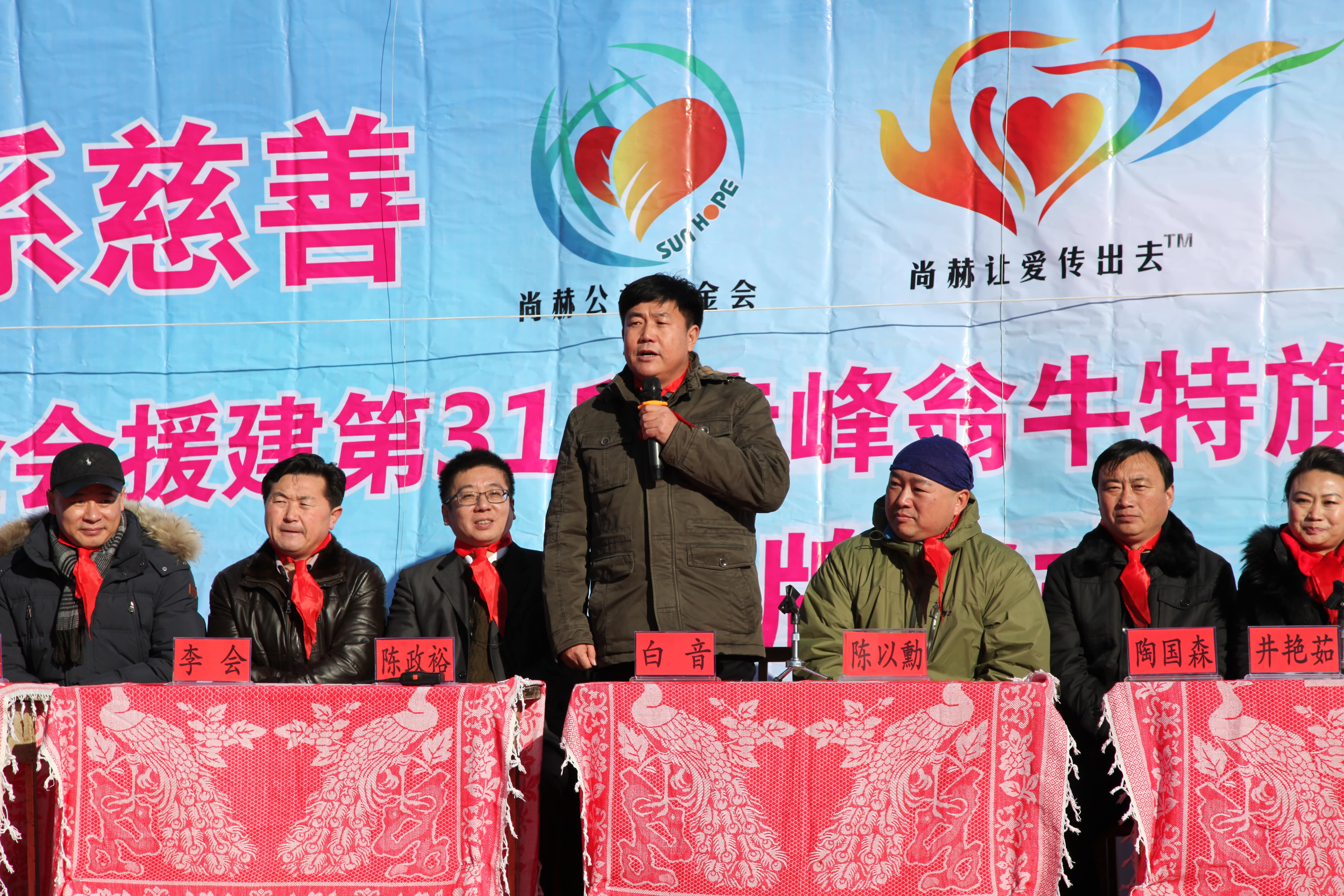 第31所 赤峰市翁牛特旗乌丹镇欧亿体育井艳茹小学 第31所 赤峰市翁牛特旗乌丹镇欧亿体育井艳茹小学