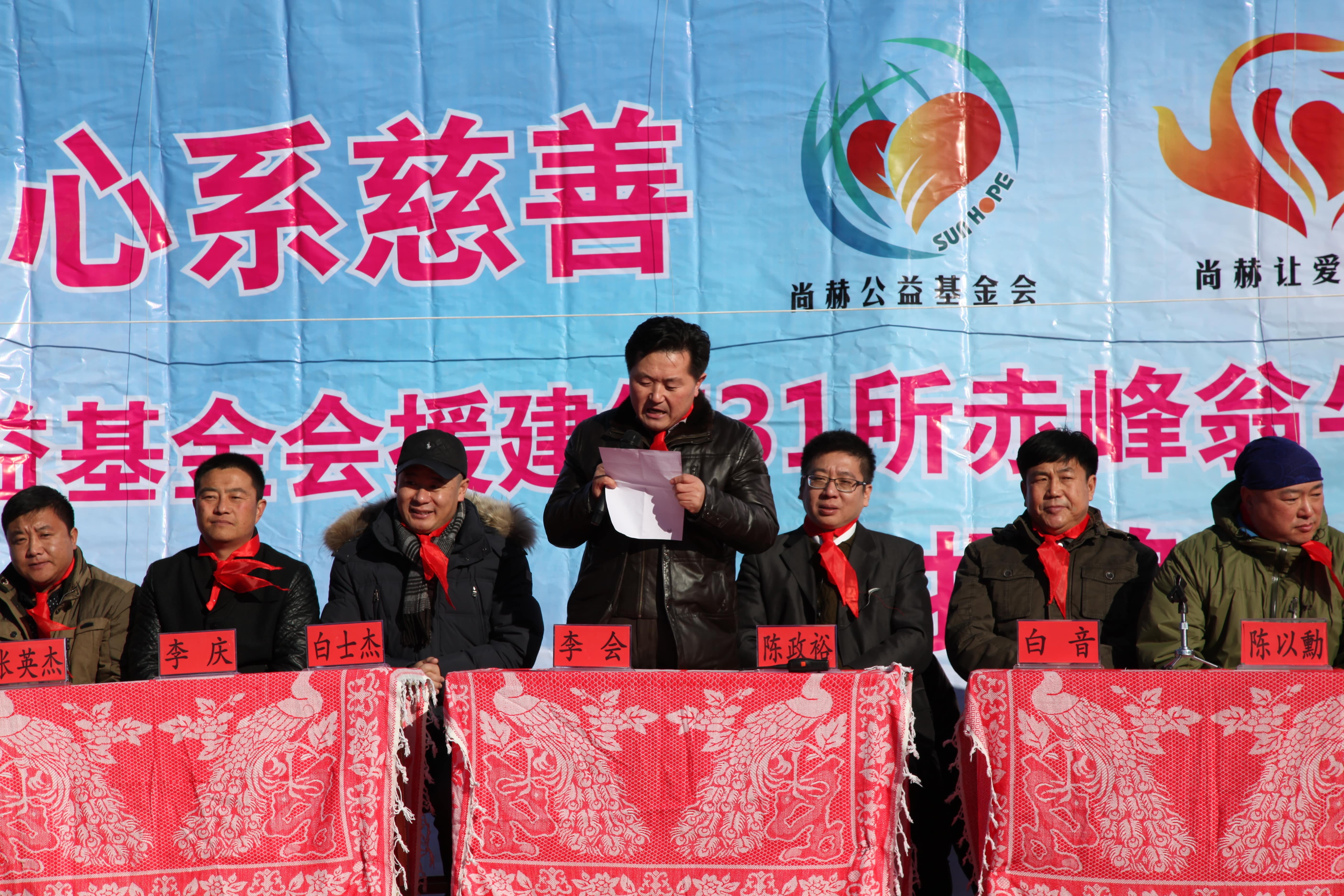 第31所 赤峰市翁牛特旗乌丹镇欧亿体育井艳茹小学 第31所 赤峰市翁牛特旗乌丹镇欧亿体育井艳茹小学