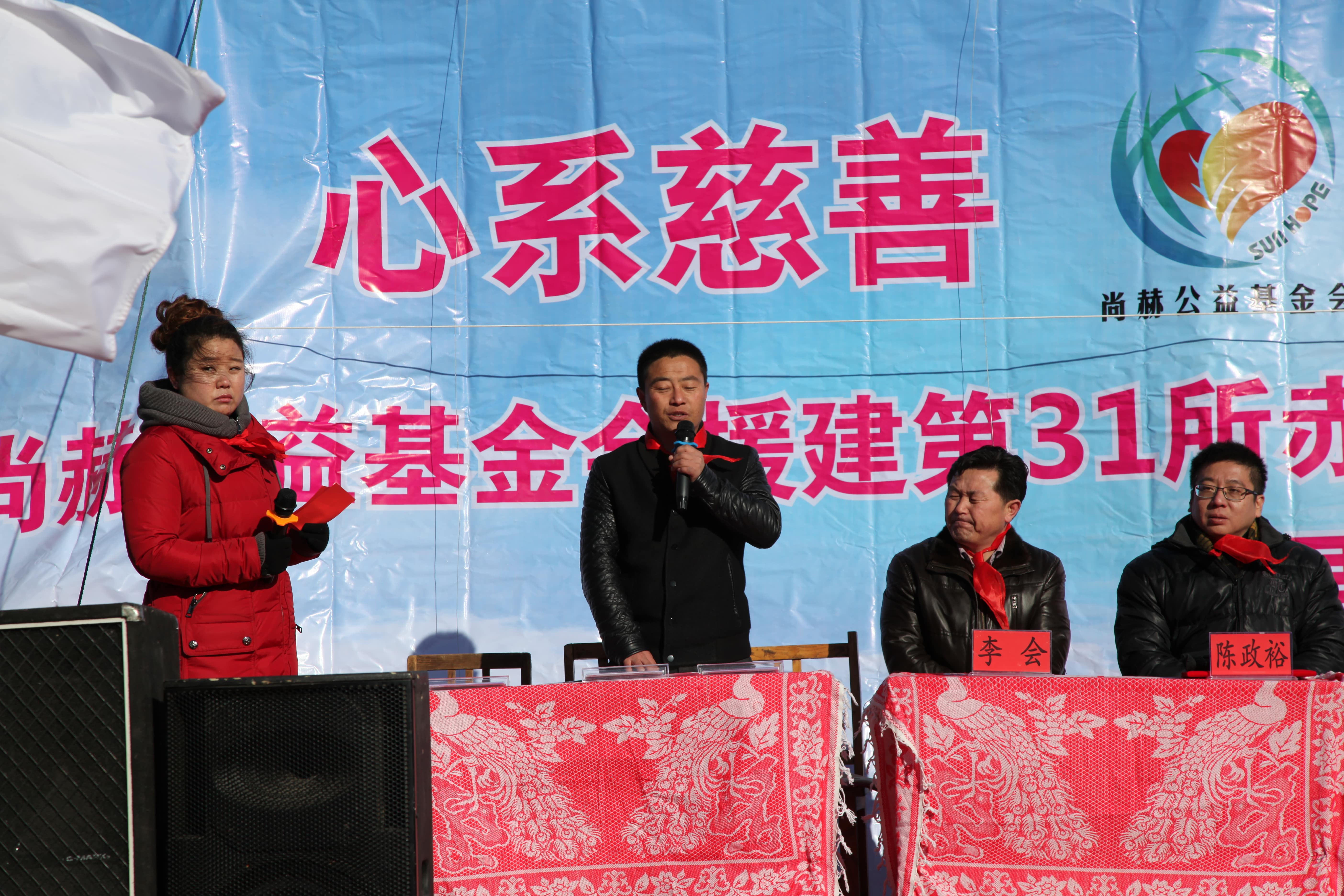 第31所 赤峰市翁牛特旗乌丹镇欧亿体育井艳茹小学 第31所 赤峰市翁牛特旗乌丹镇欧亿体育井艳茹小学