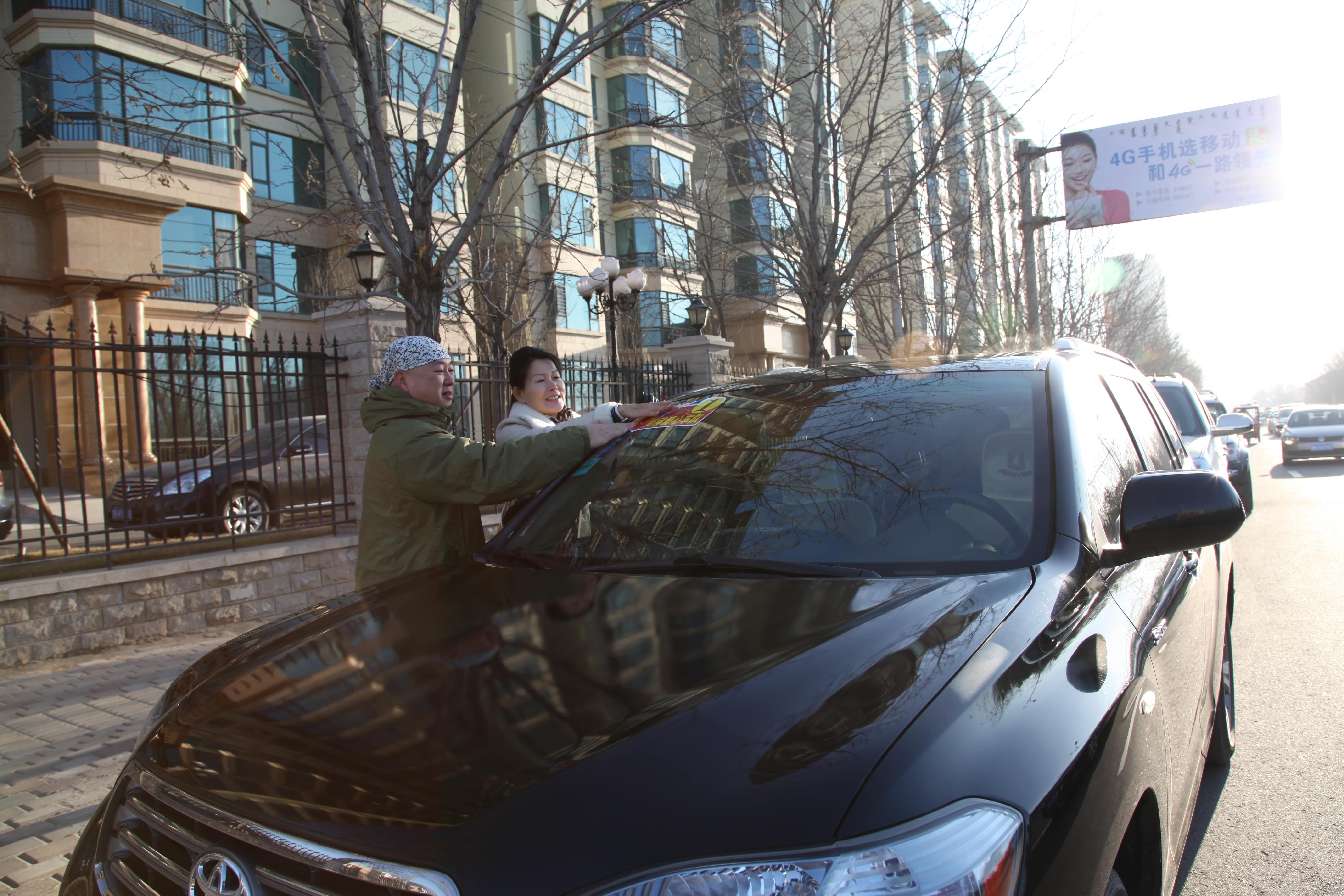 第32所 包头市昆都仑区前口子欧亿体育董丽霞小学 第32所 包头市昆都仑区前口子欧亿体育董丽霞小学