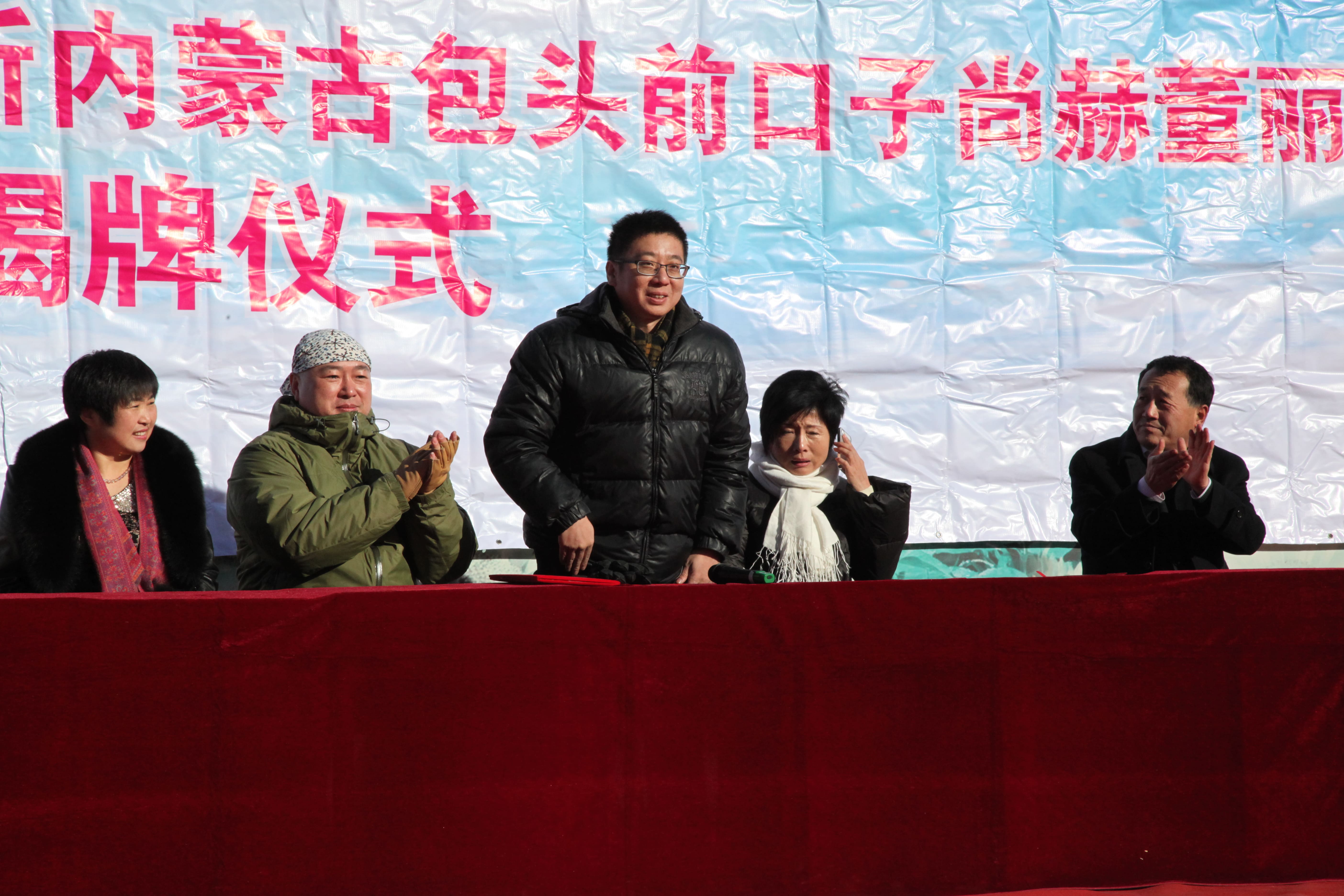 第32所 包头市昆都仑区前口子欧亿体育董丽霞小学 第32所 包头市昆都仑区前口子欧亿体育董丽霞小学