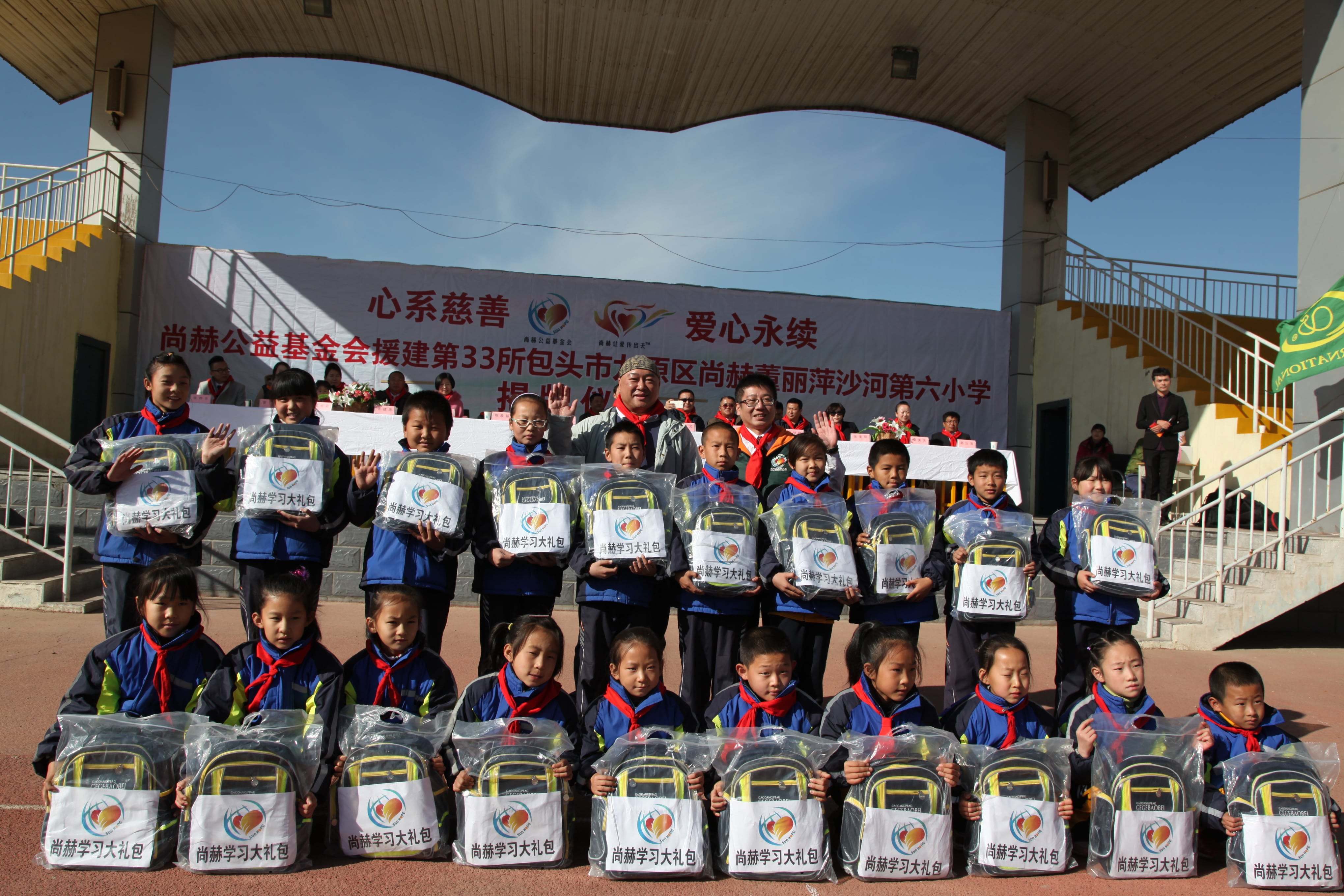 第33所 包头市九原区欧亿体育董丽萍沙河第六小学