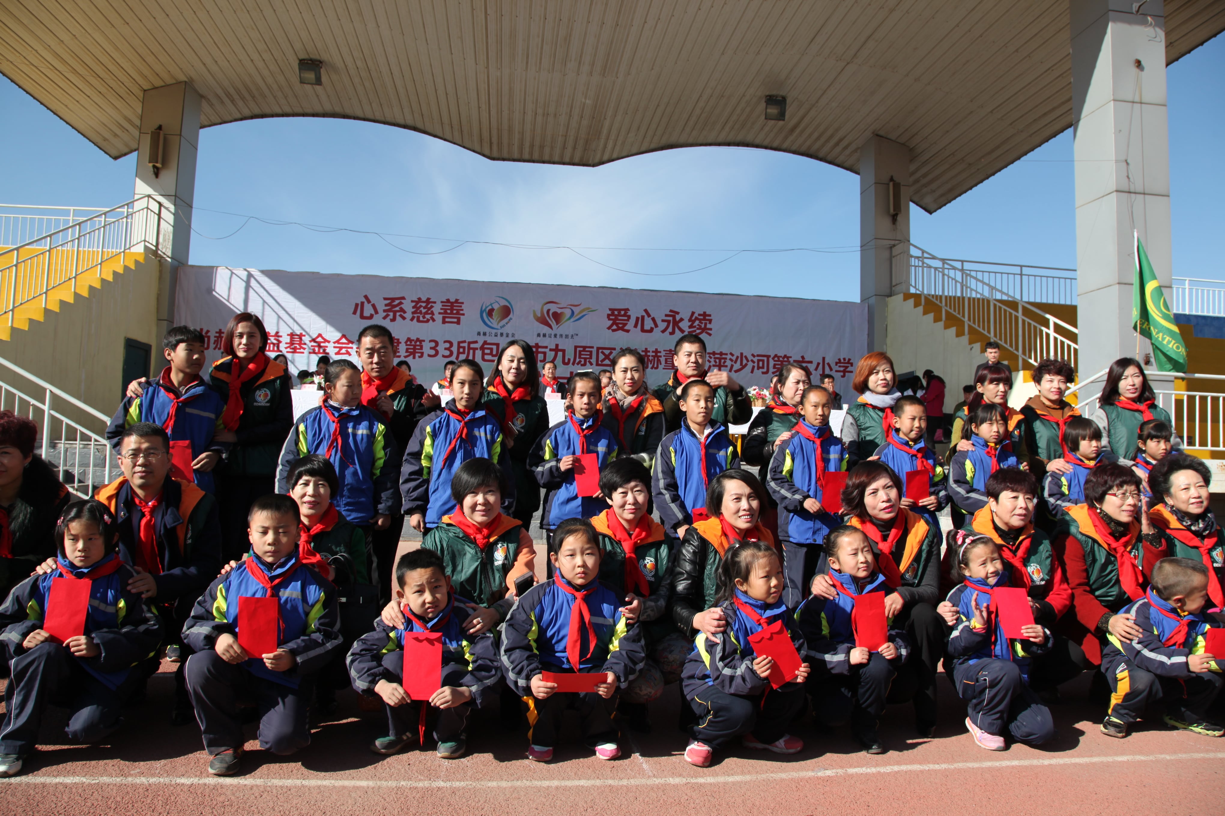 第33所 包头市九原区欧亿体育董丽萍沙河第六小学