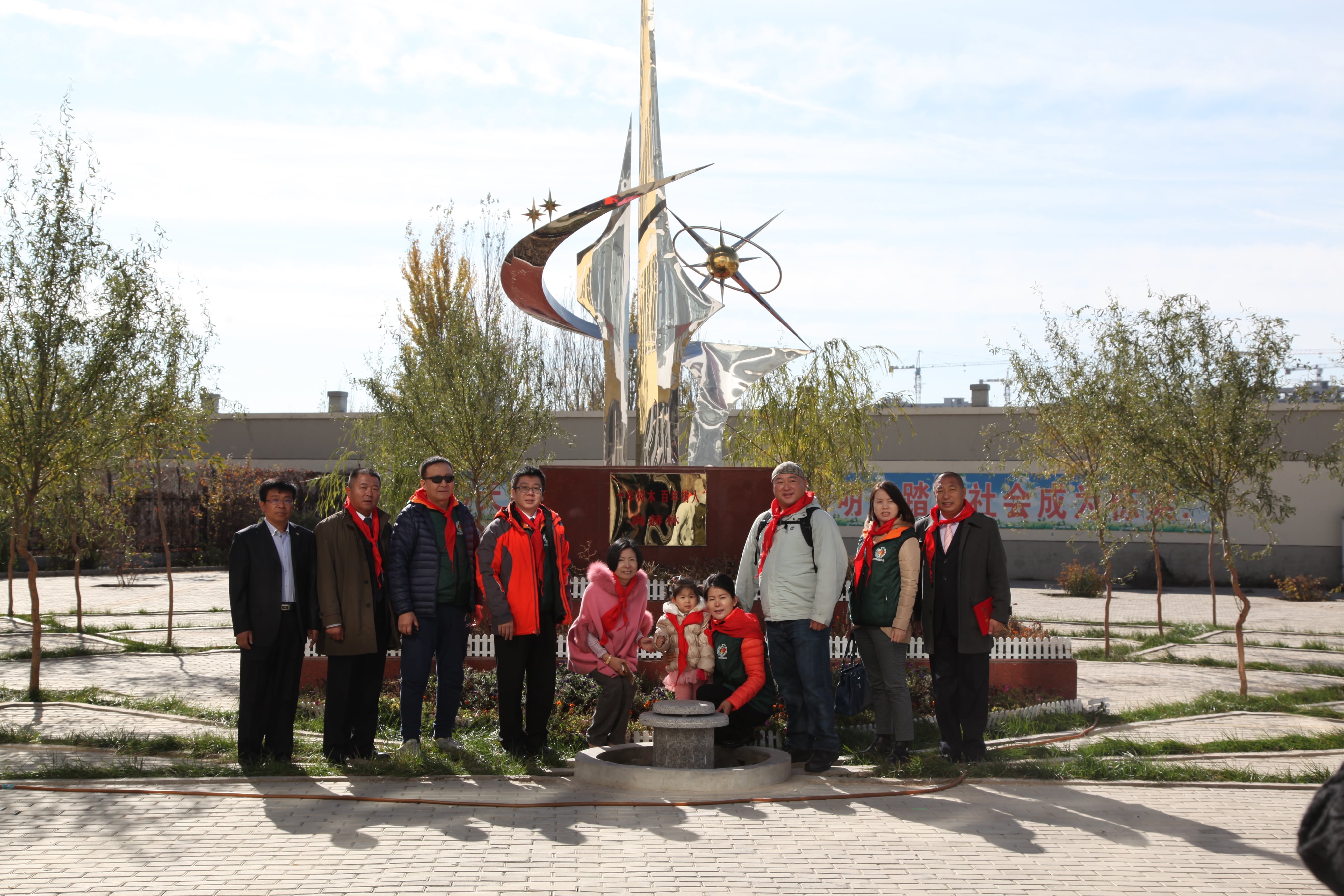 第33所 包头市九原区欧亿体育董丽萍沙河第六小学