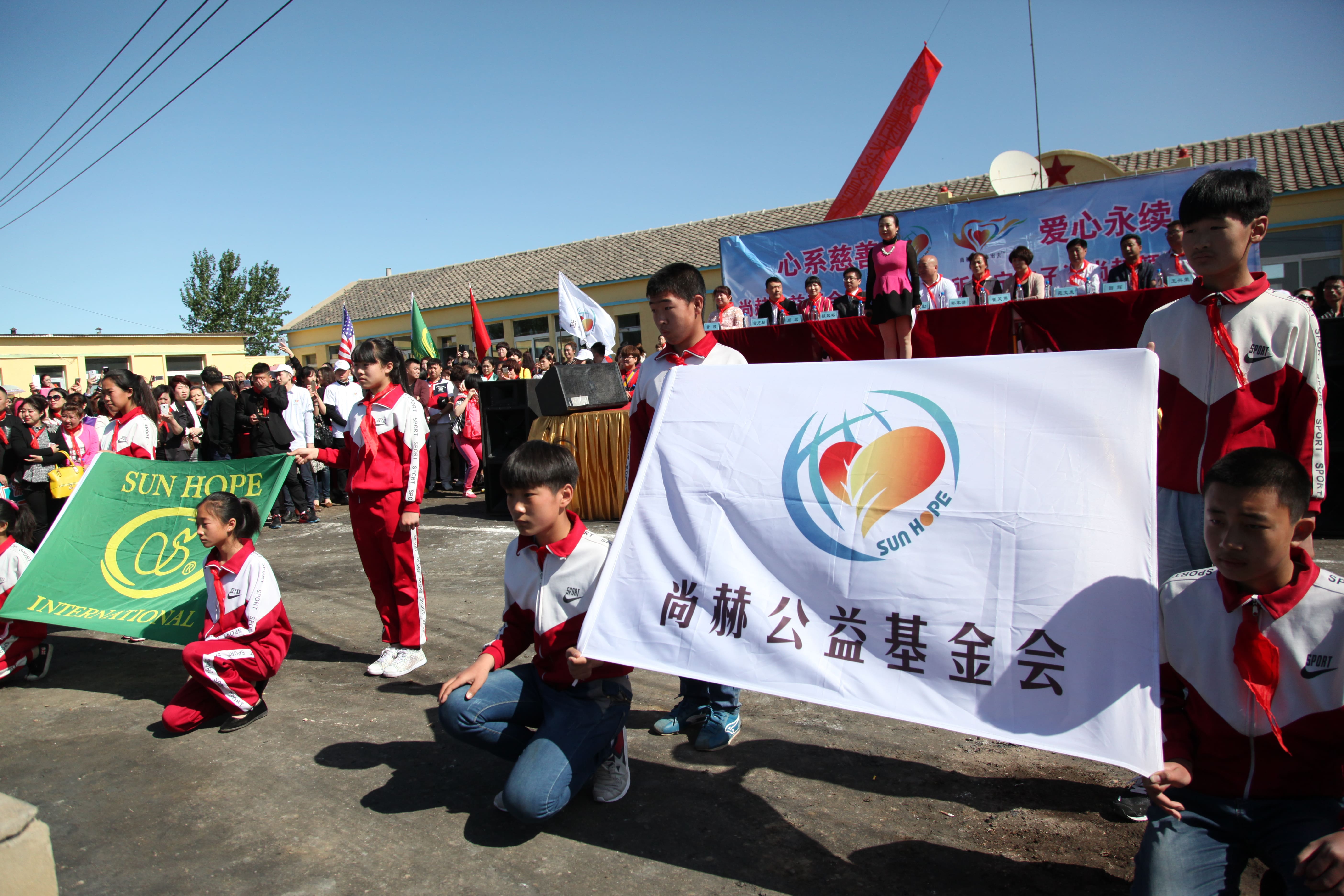 第35所 灯塔市沈旦堡镇沟子沿欧亿体育颜妮小学