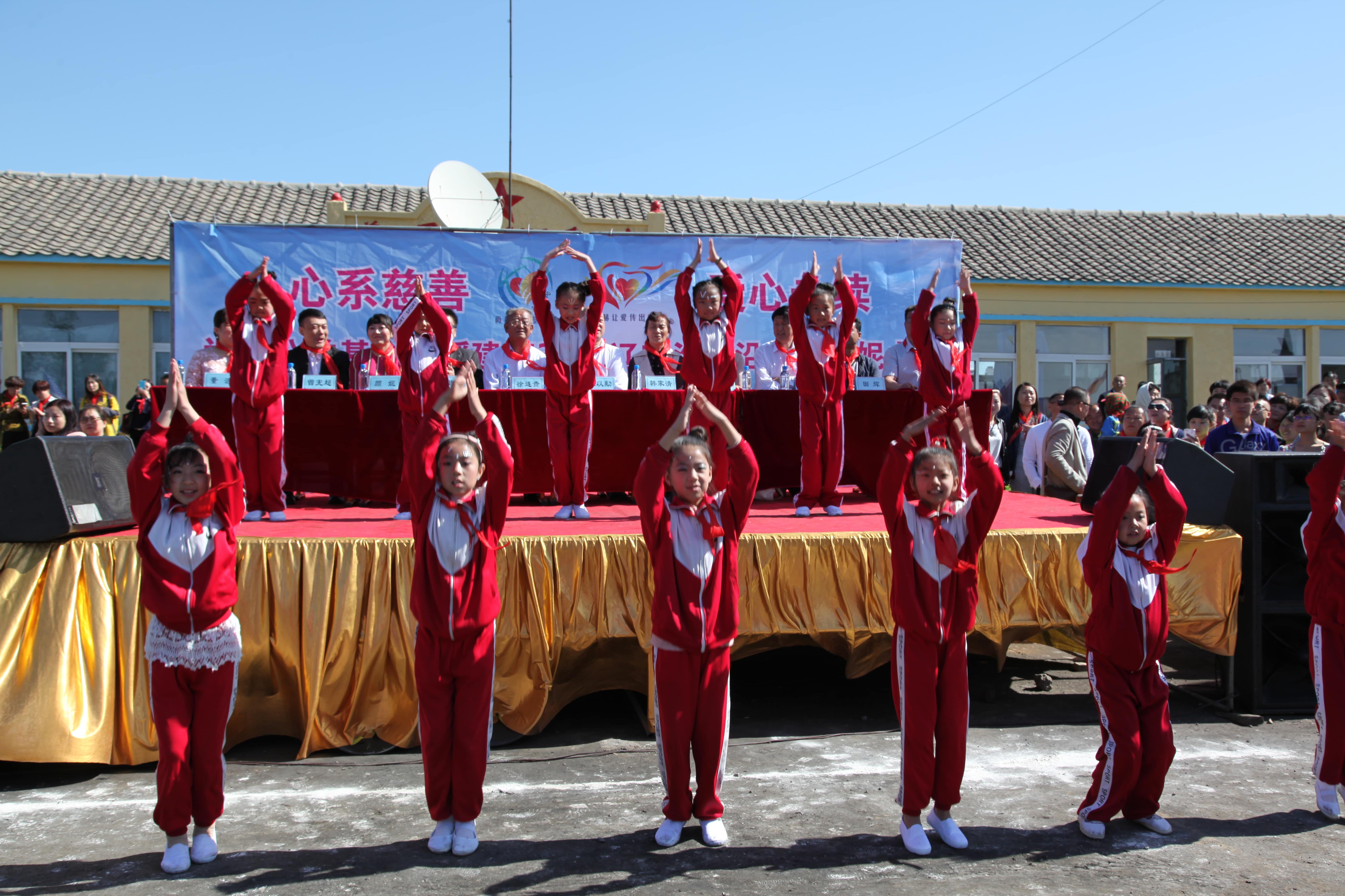 第35所 灯塔市沈旦堡镇沟子沿欧亿体育颜妮小学