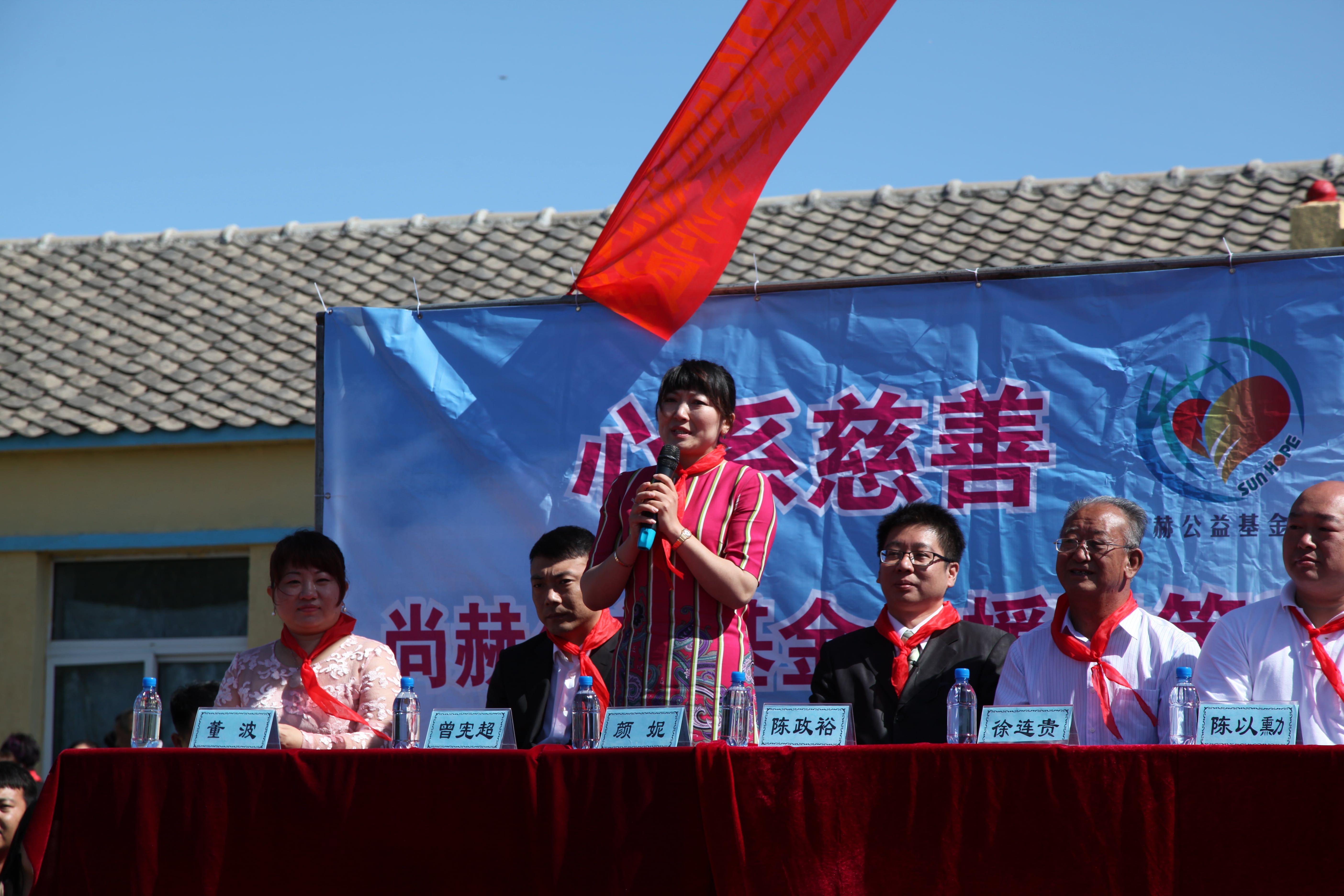 第35所 灯塔市沈旦堡镇沟子沿欧亿体育颜妮小学