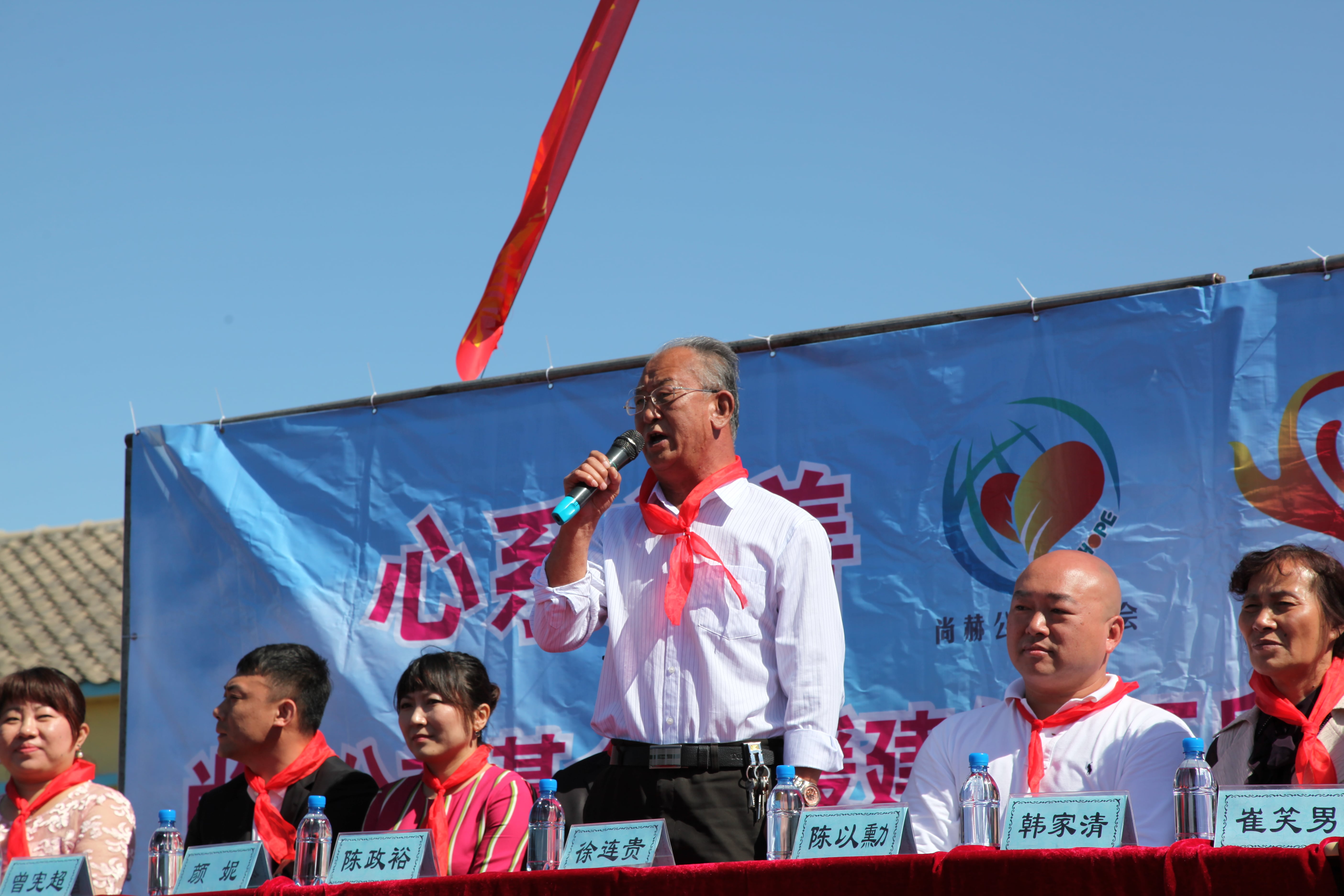 第35所 灯塔市沈旦堡镇沟子沿欧亿体育颜妮小学