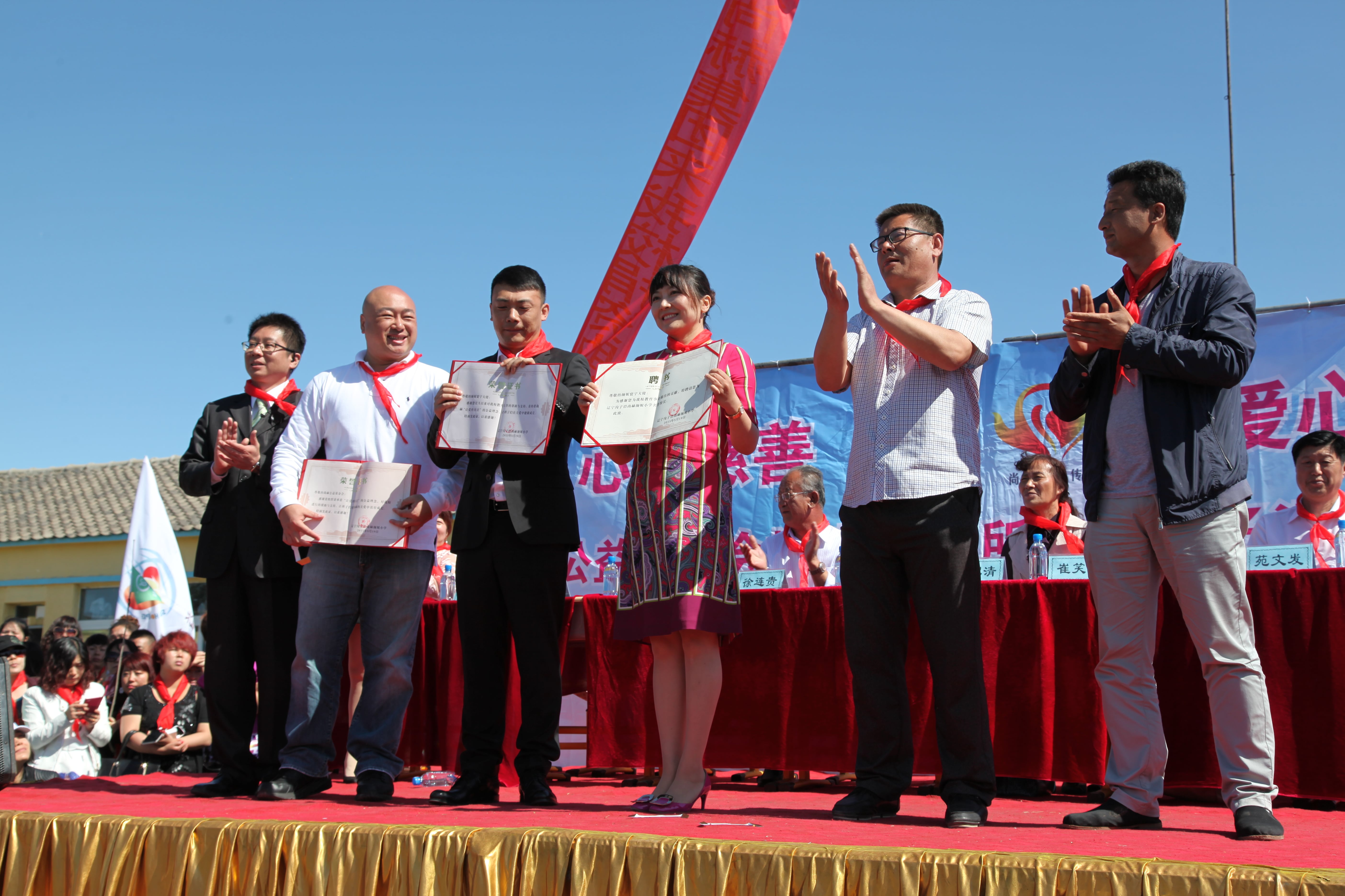 第35所 灯塔市沈旦堡镇沟子沿欧亿体育颜妮小学