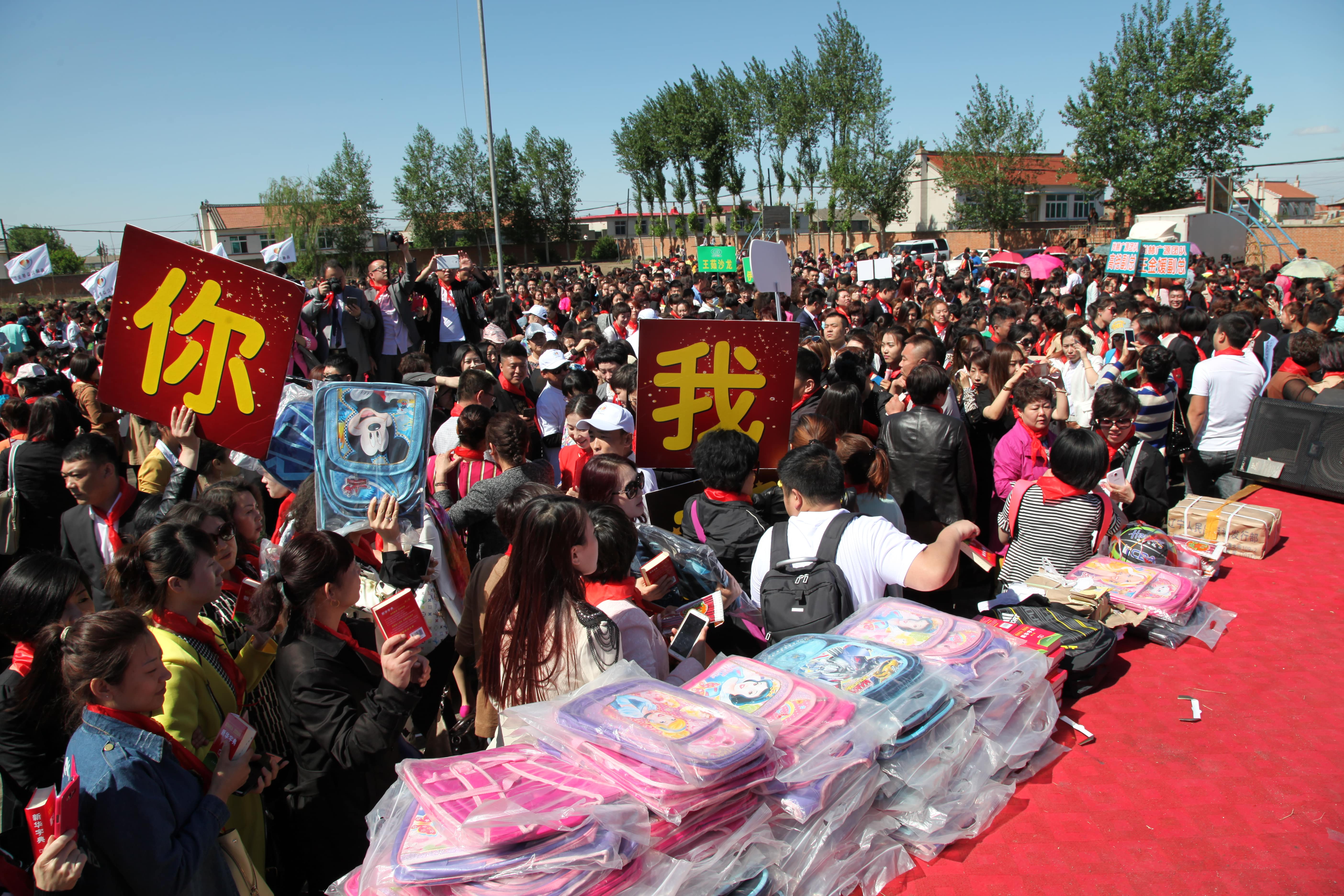 第35所 灯塔市沈旦堡镇沟子沿欧亿体育颜妮小学