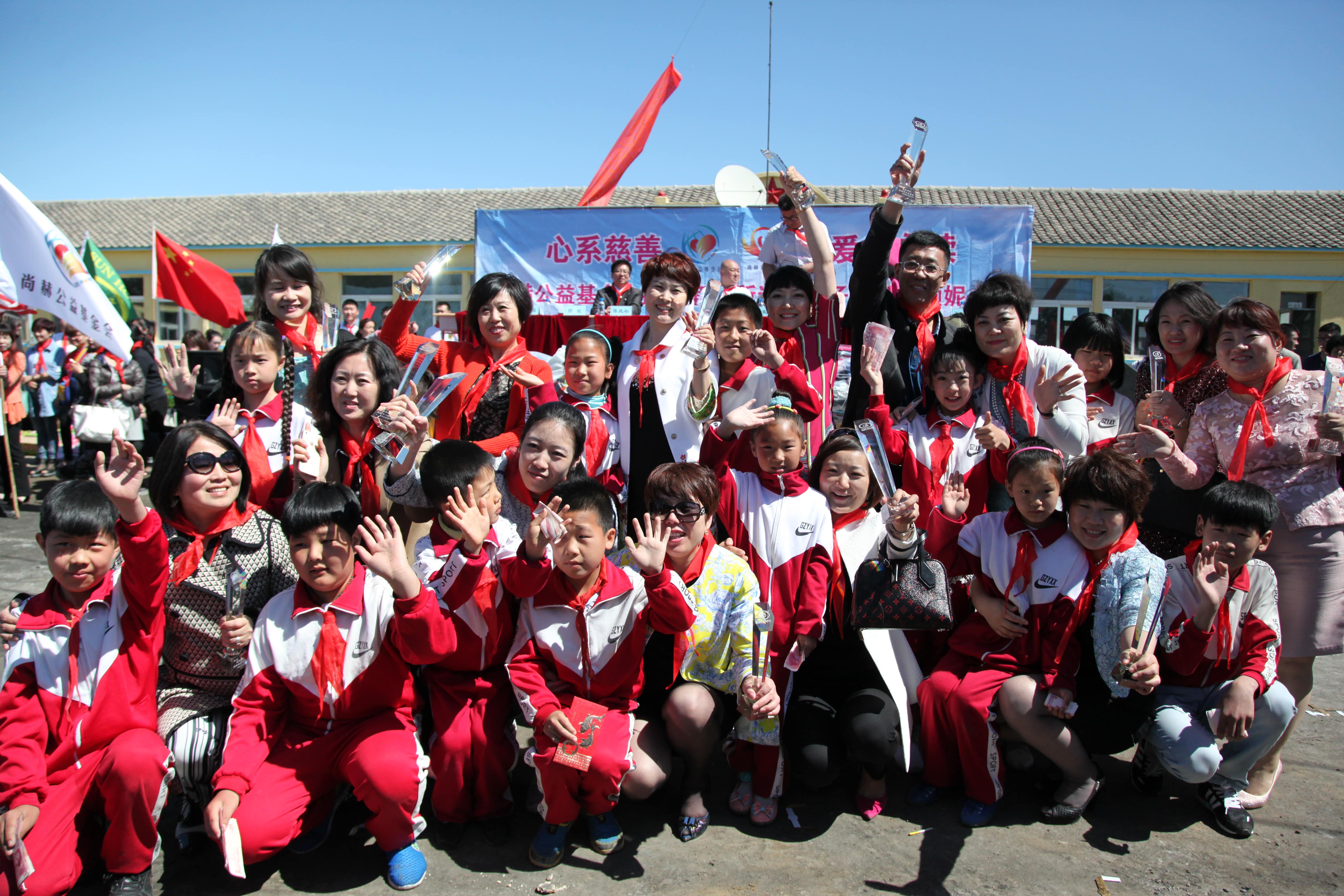 第35所 灯塔市沈旦堡镇沟子沿欧亿体育颜妮小学