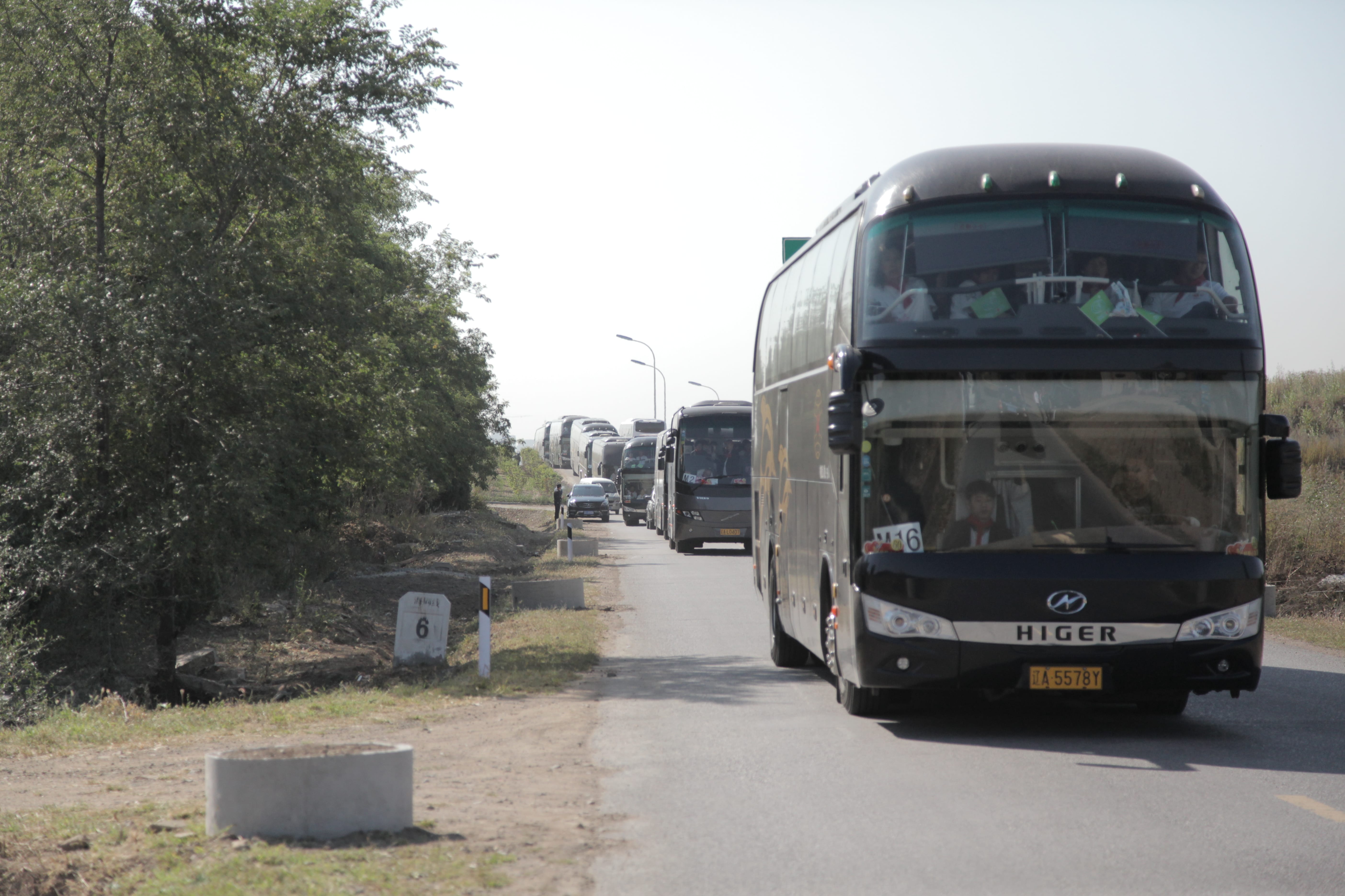第37所 阜新市阜蒙县八家子欧亿体育苗鑫小学 第37所 阜新市阜蒙县八家子欧亿体育苗鑫小学