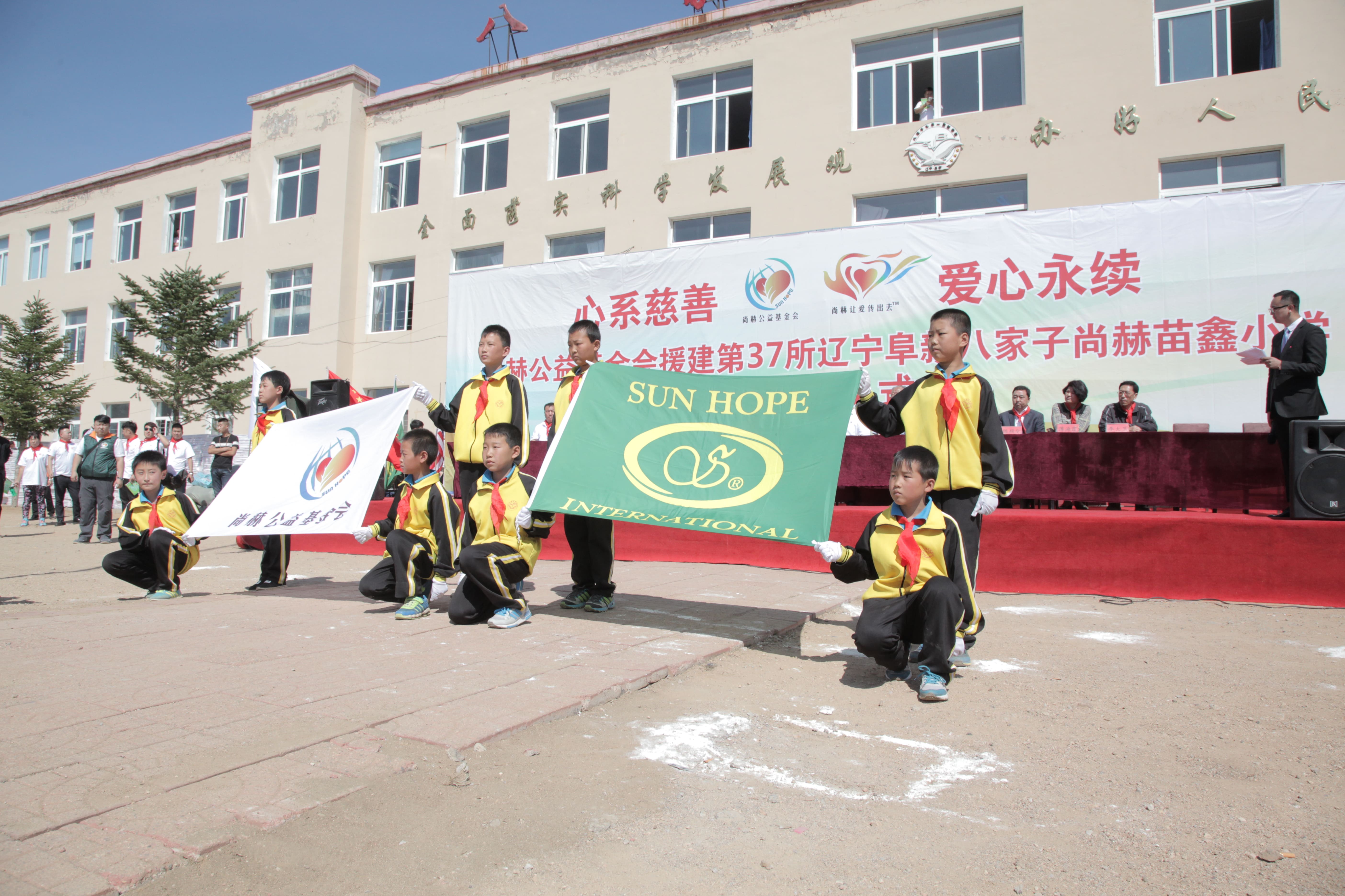 第37所 阜新市阜蒙县八家子欧亿体育苗鑫小学 第37所 阜新市阜蒙县八家子欧亿体育苗鑫小学