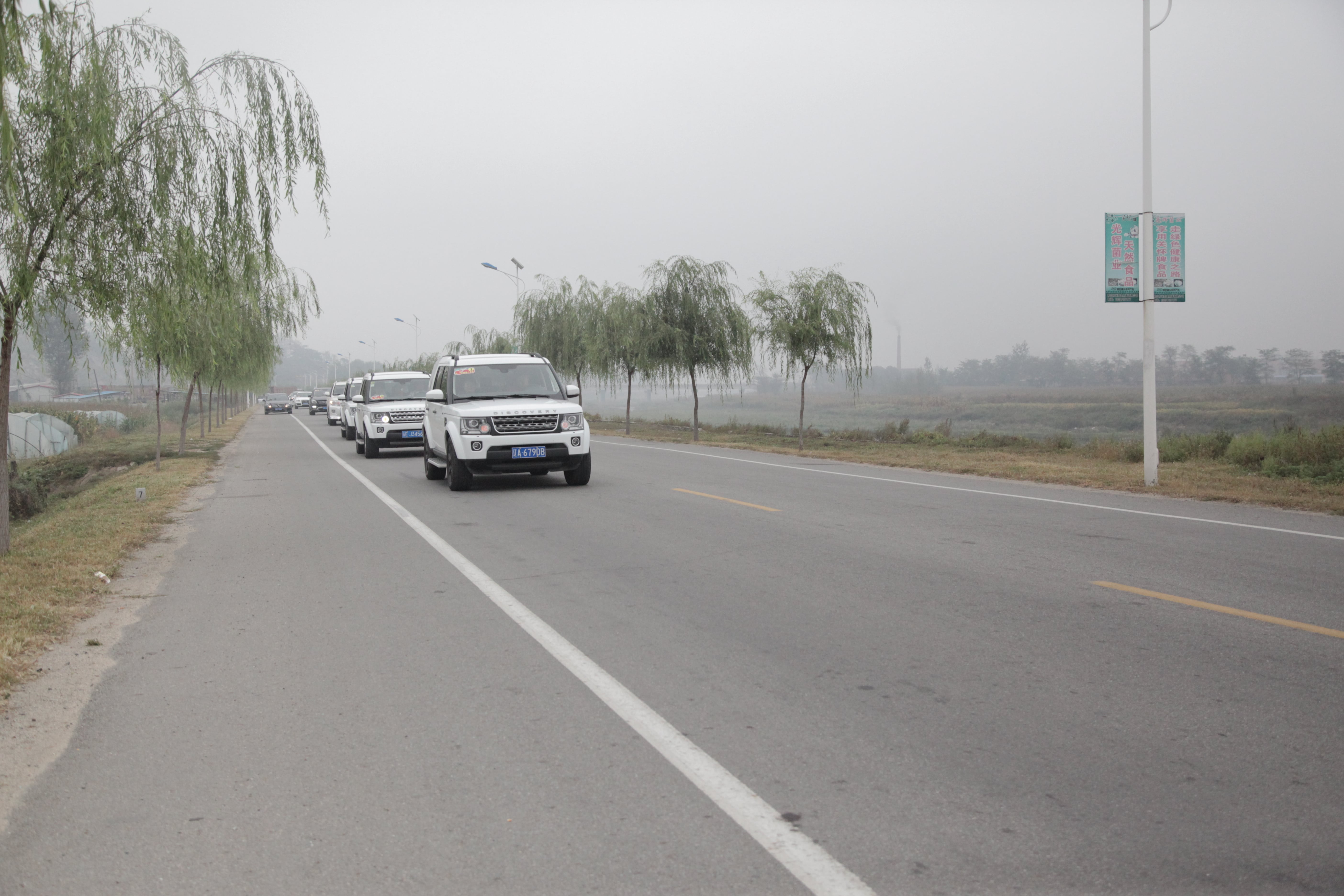 第38所 岫岩县前营镇胡家堡欧亿体育董波小学