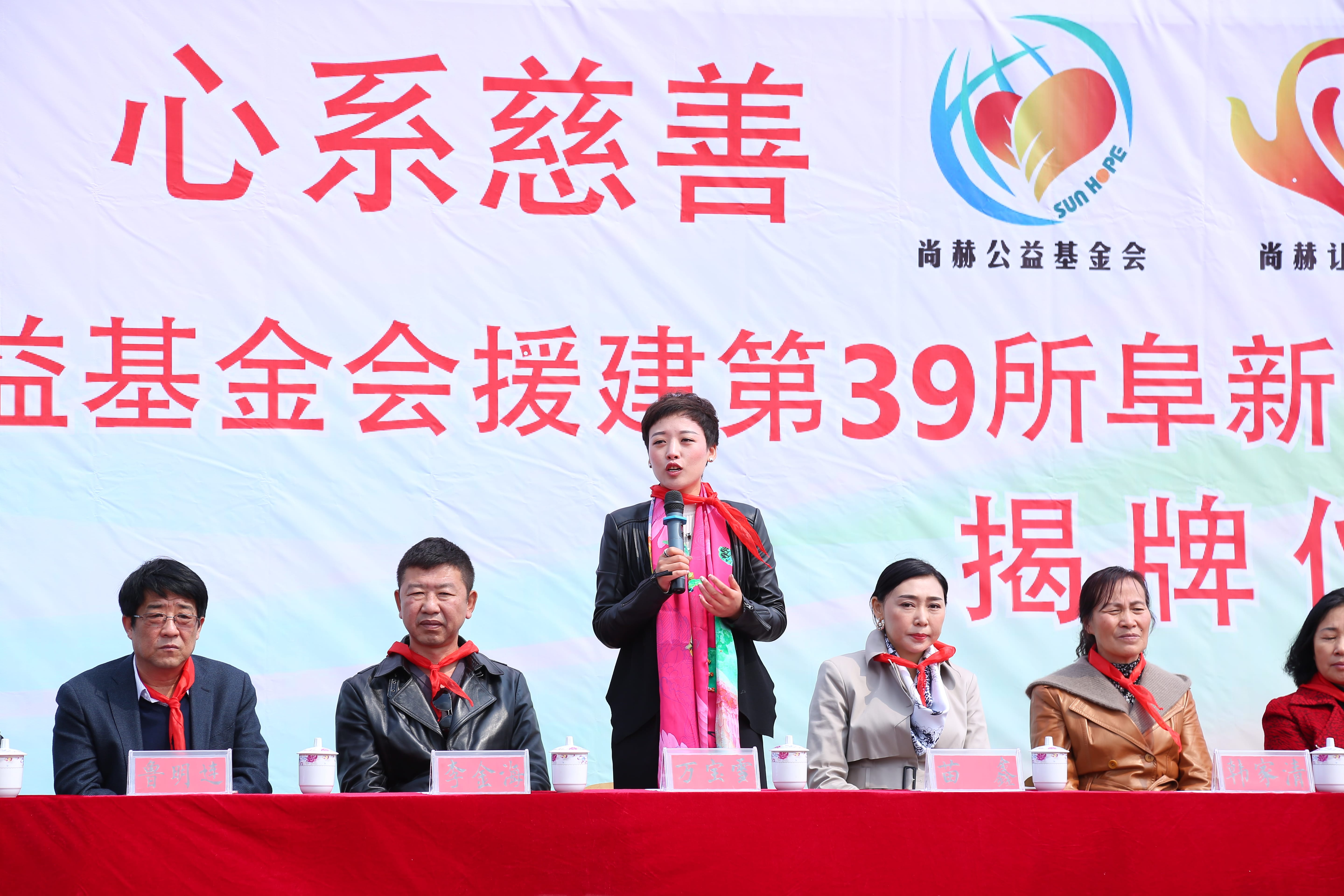 第39所 阜新市彰武县大德欧亿体育万宝雪学校