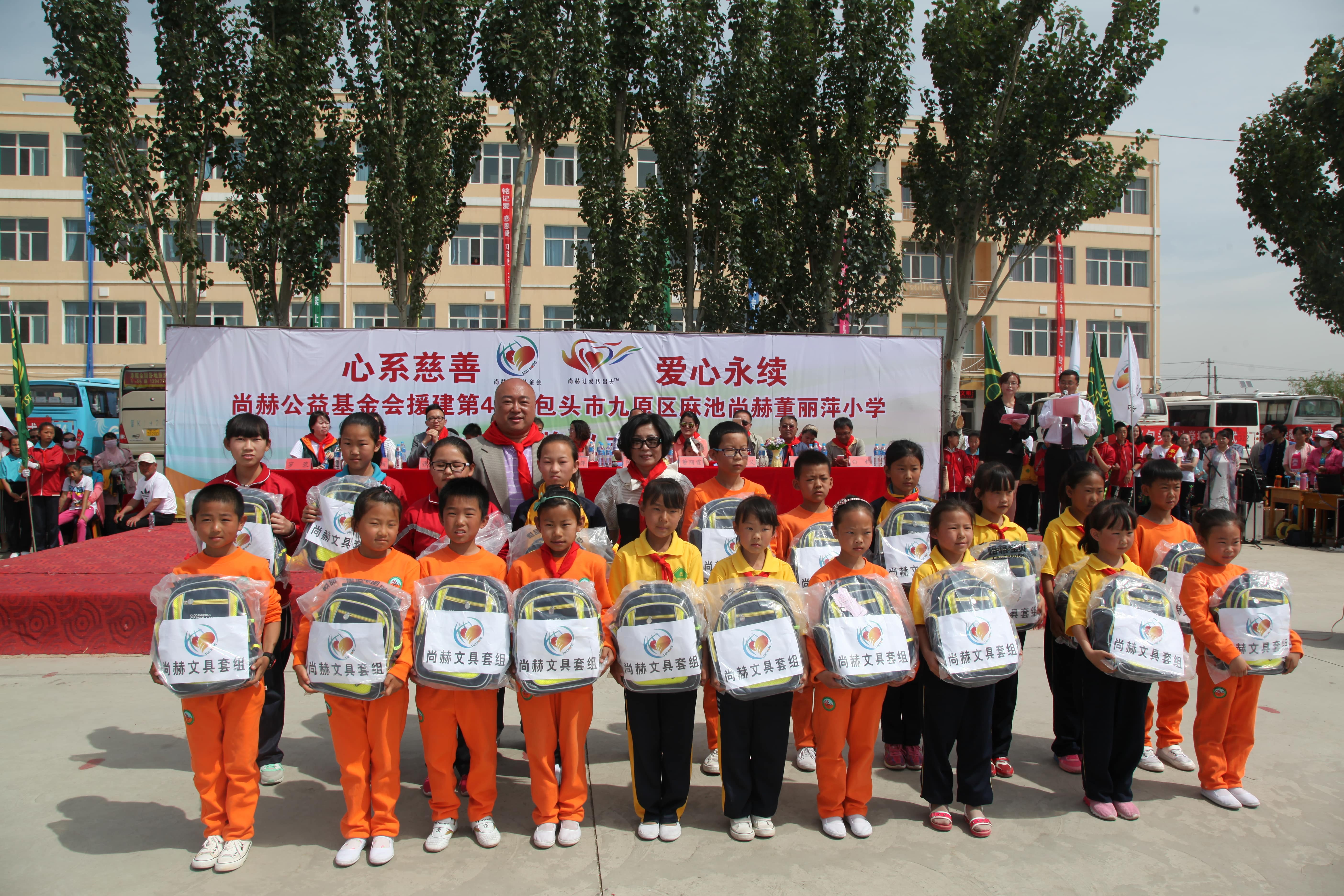 第48所 包头市九原区欧亿体育董丽萍麻池中心校 第48所 包头市九原区欧亿体育董丽萍麻池中心校