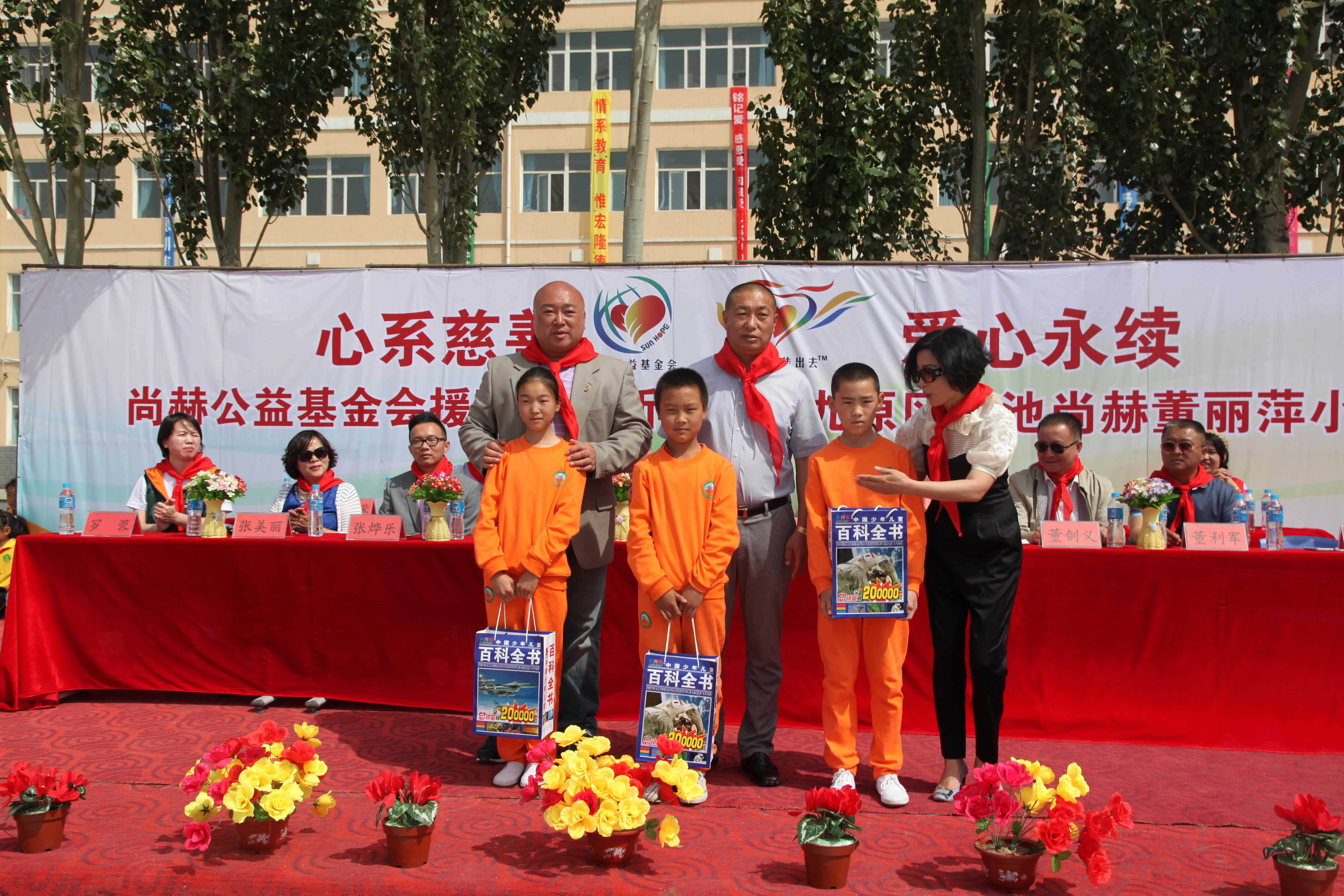 第48所 包头市九原区欧亿体育董丽萍麻池中心校 第48所 包头市九原区欧亿体育董丽萍麻池中心校