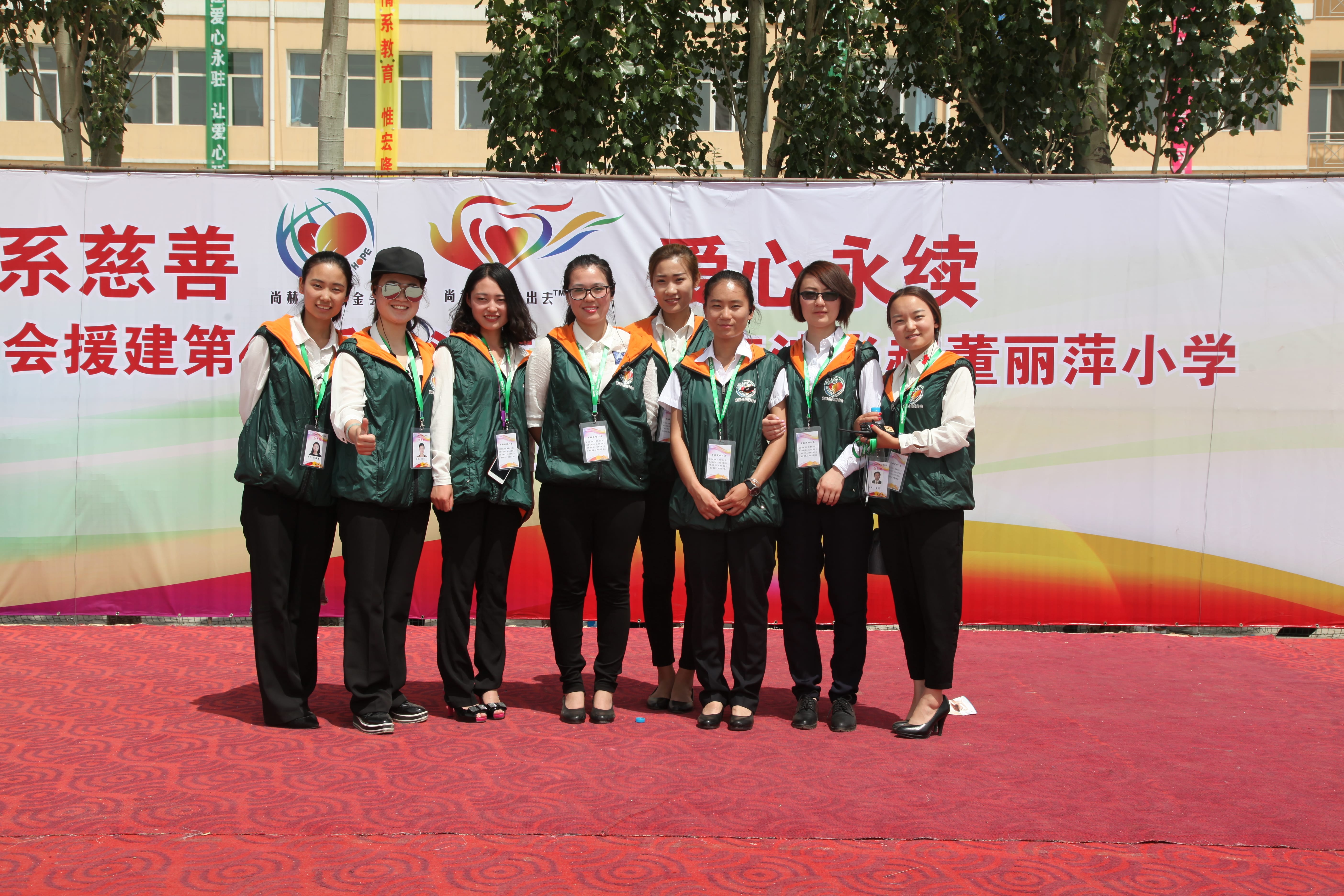 第48所 包头市九原区欧亿体育董丽萍麻池中心校 第48所 包头市九原区欧亿体育董丽萍麻池中心校