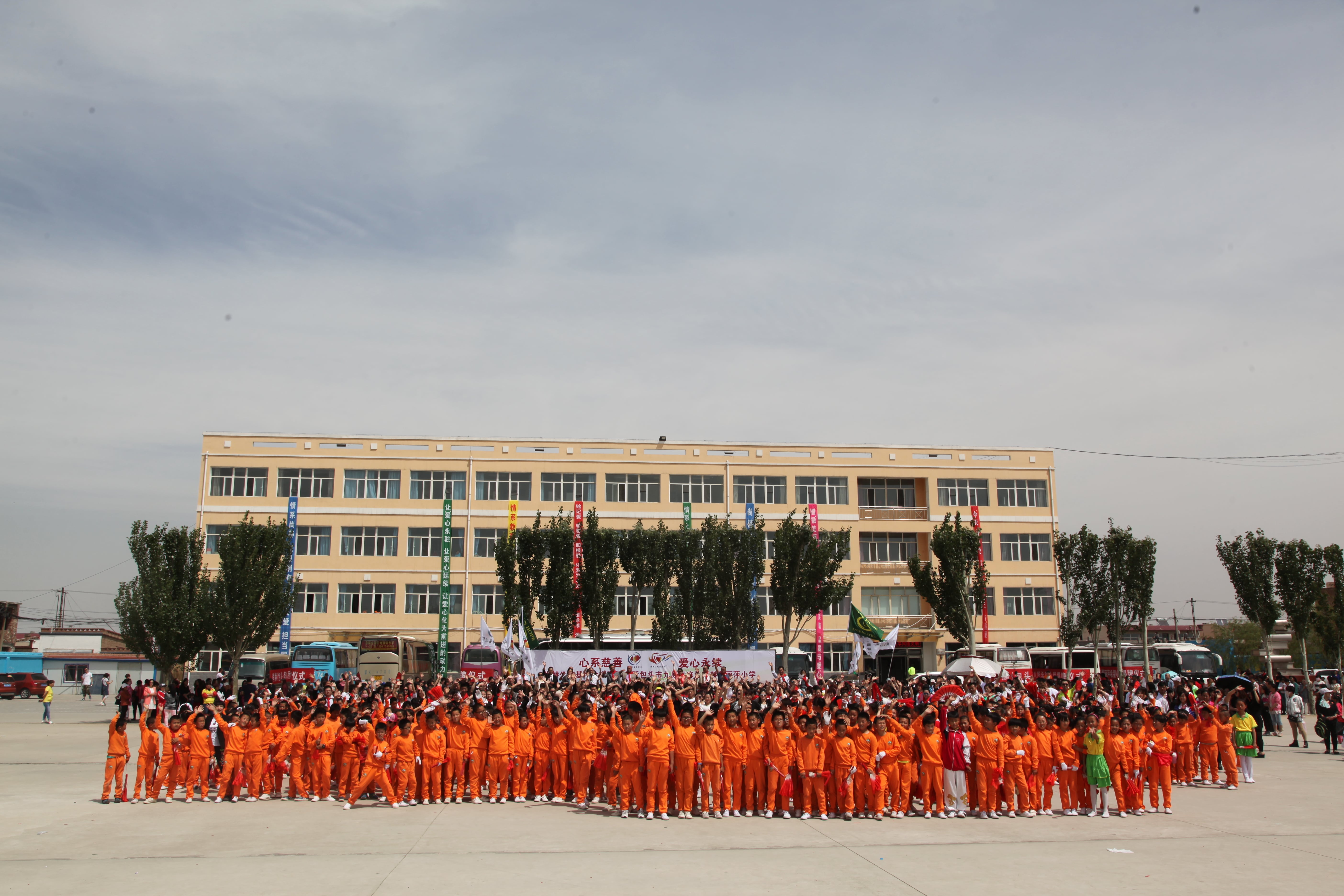 第48所 包头市九原区欧亿体育董丽萍麻池中心校 第48所 包头市九原区欧亿体育董丽萍麻池中心校