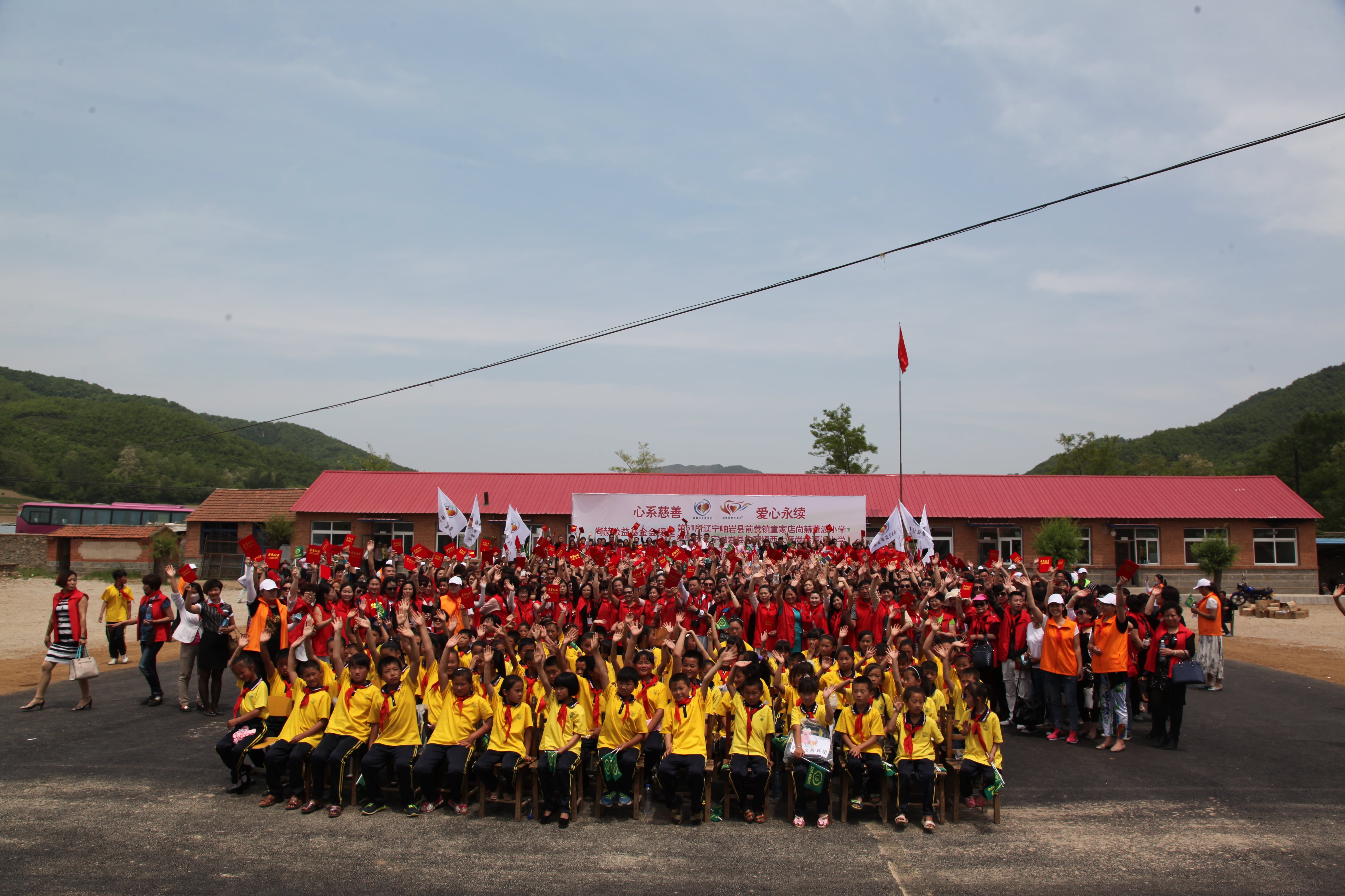 第51所 岫岩县前营镇童家店欧亿体育董波小学 第51所 岫岩县前营镇童家店欧亿体育董波小学