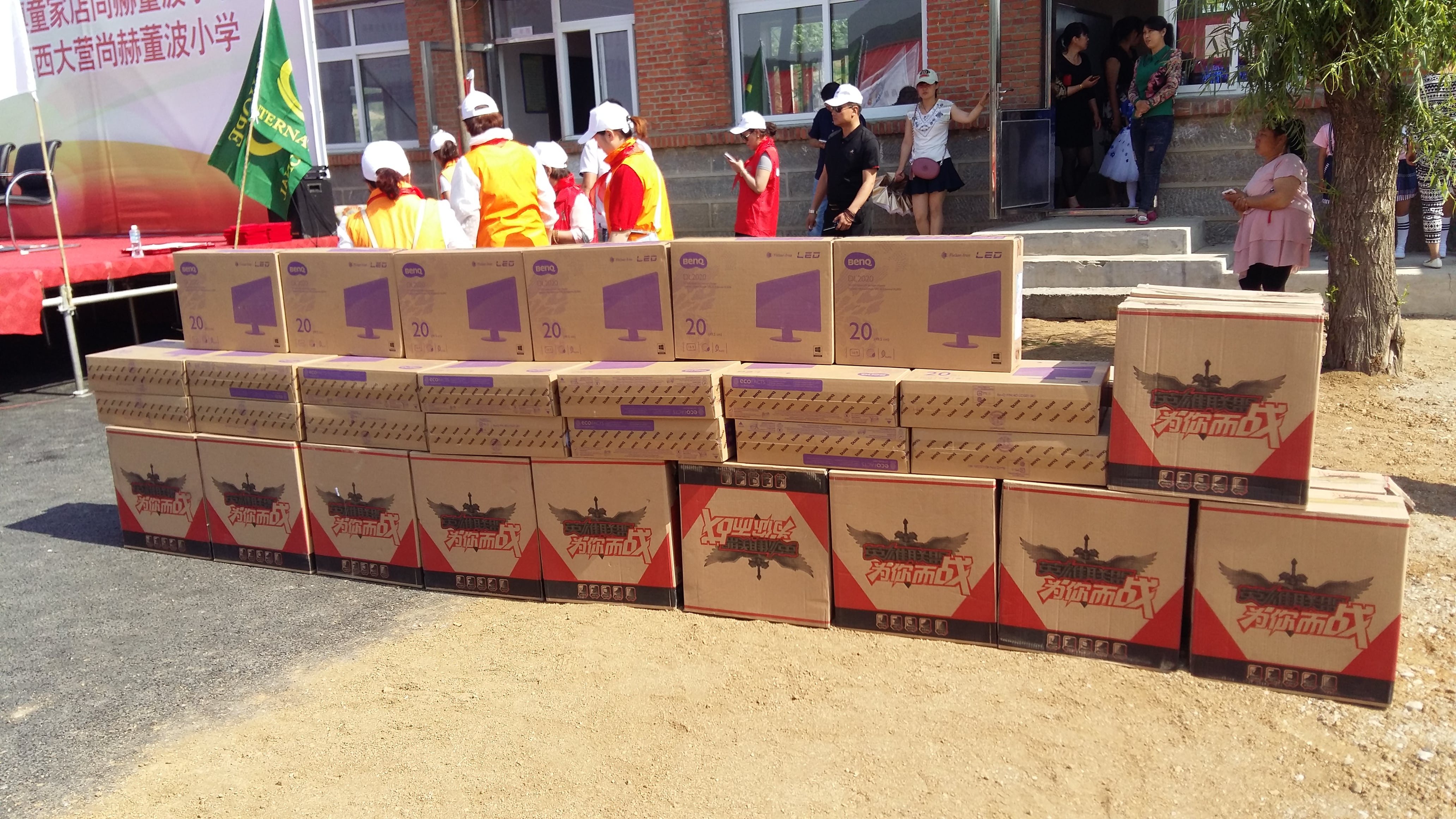 第52所 岫岩县前营镇西大营欧亿体育董波小学 第52所 岫岩县前营镇西大营欧亿体育董波小学