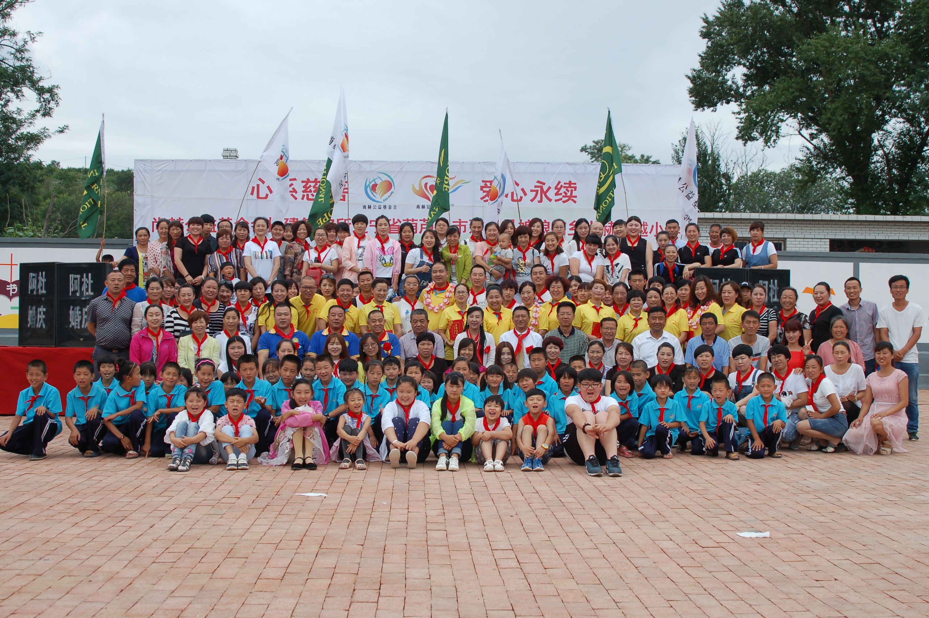 第57所 辽宁省葫芦岛市建昌县娘娘庙乡欧亿体育张越小学 第57所 辽宁省葫芦岛市建昌县娘娘庙乡欧亿体育张越小学