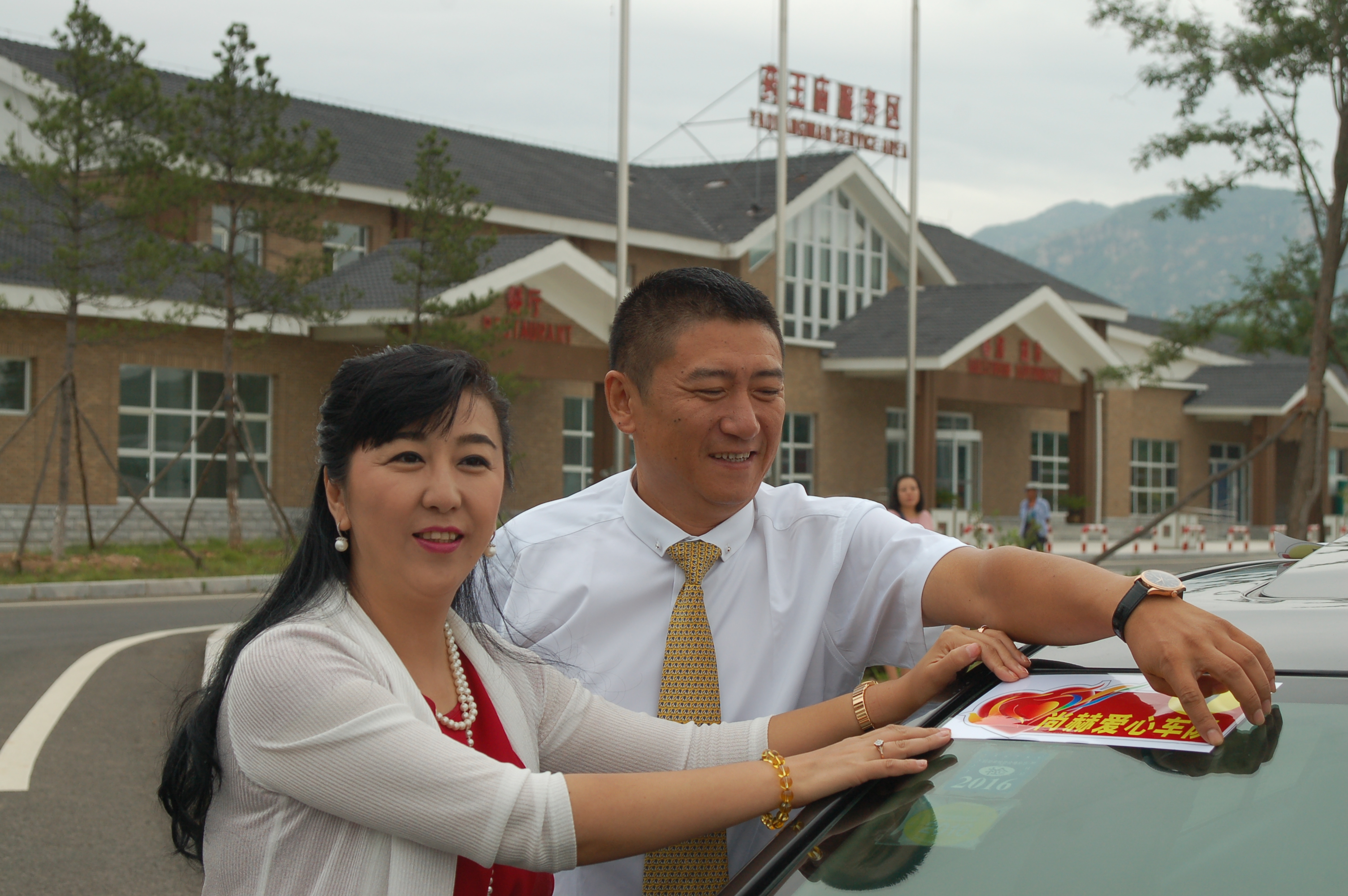 第57所 辽宁省葫芦岛市建昌县娘娘庙乡欧亿体育张越小学 第57所 辽宁省葫芦岛市建昌县娘娘庙乡欧亿体育张越小学