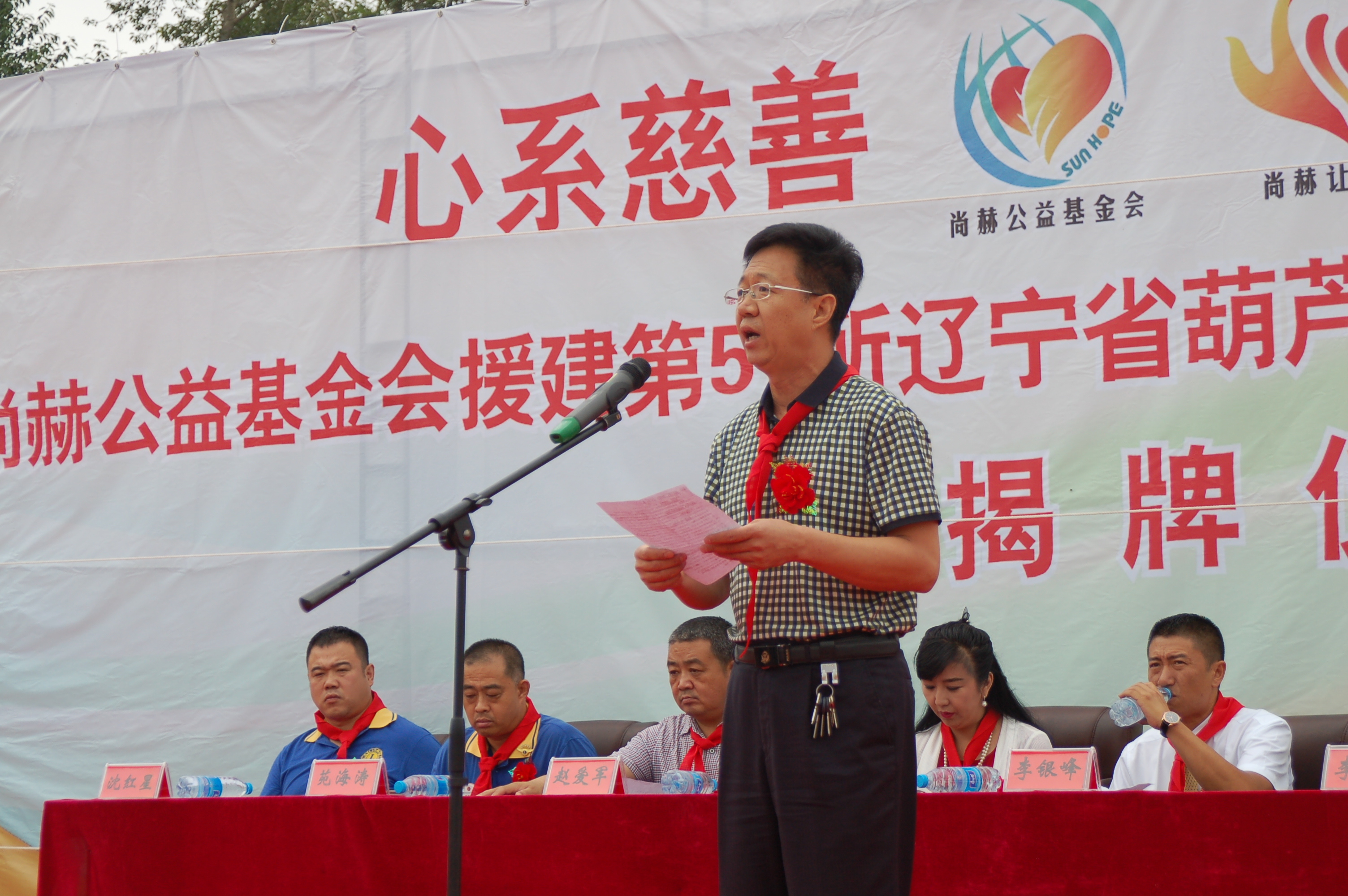 第57所 辽宁省葫芦岛市建昌县娘娘庙乡欧亿体育张越小学 第57所 辽宁省葫芦岛市建昌县娘娘庙乡欧亿体育张越小学