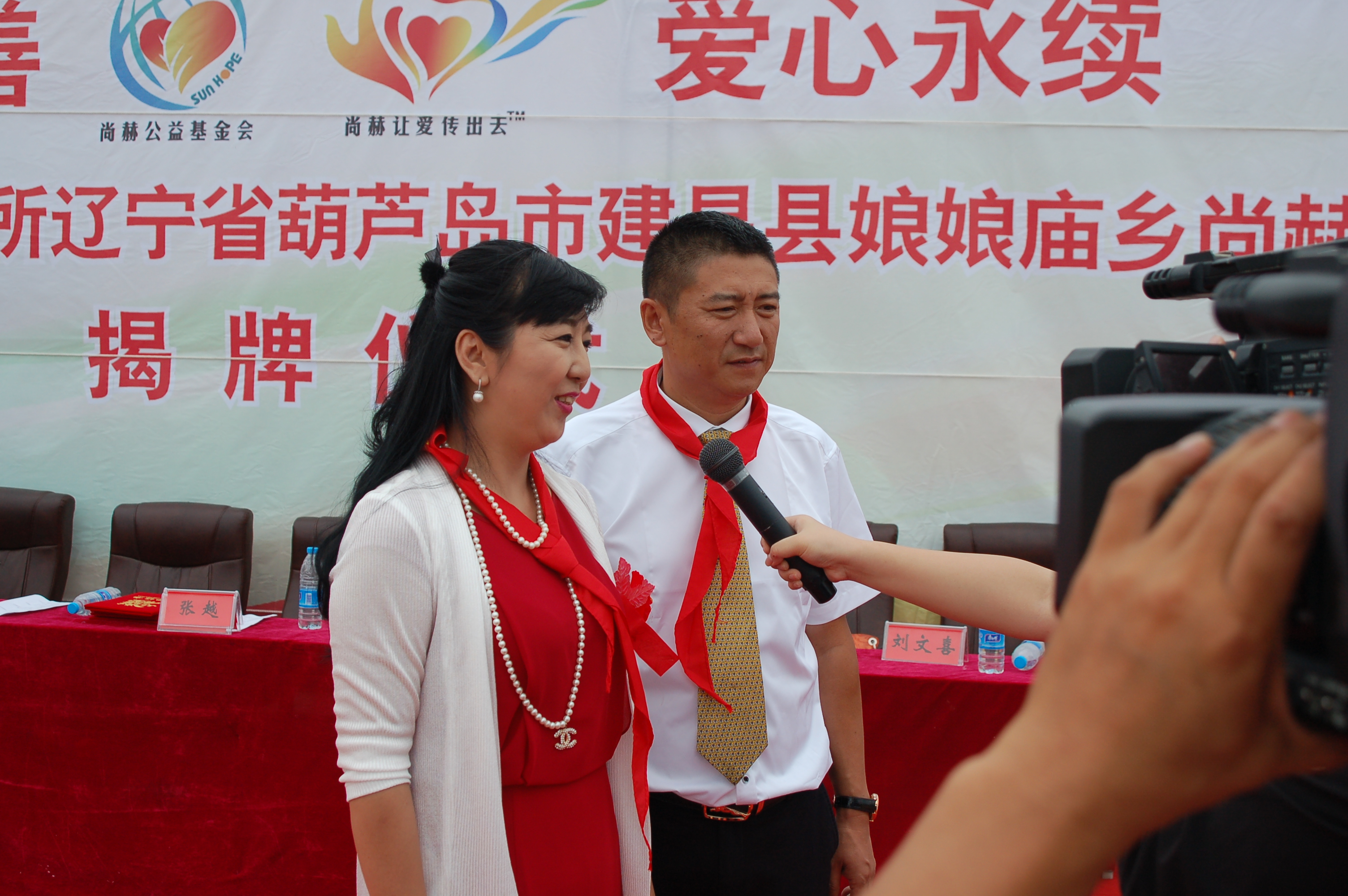 第57所 辽宁省葫芦岛市建昌县娘娘庙乡欧亿体育张越小学 第57所 辽宁省葫芦岛市建昌县娘娘庙乡欧亿体育张越小学